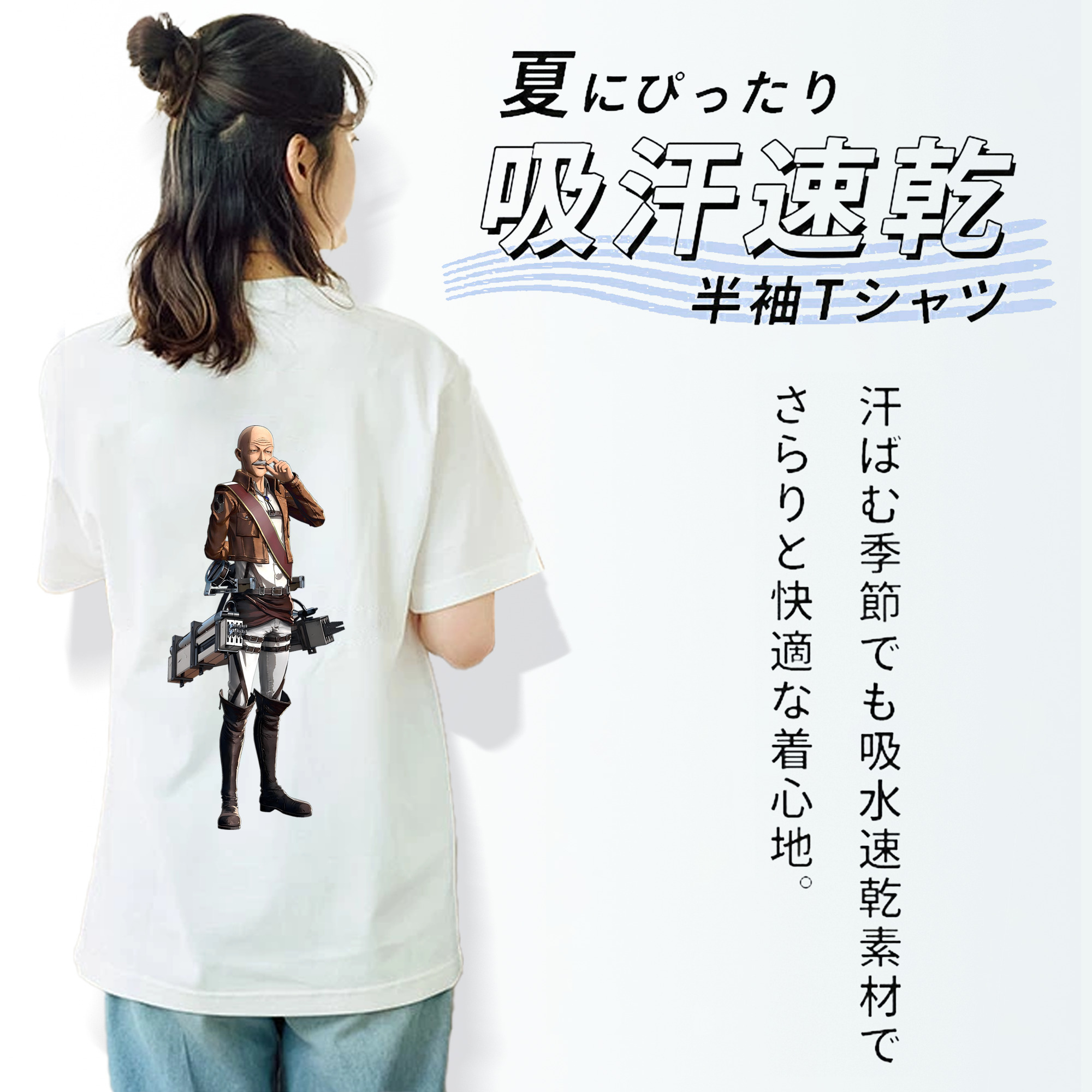 進撃の巨人 ドット·ピクシス Attack on Titan Dot Pixis レディース半袖Tシャツ(バックプリント)