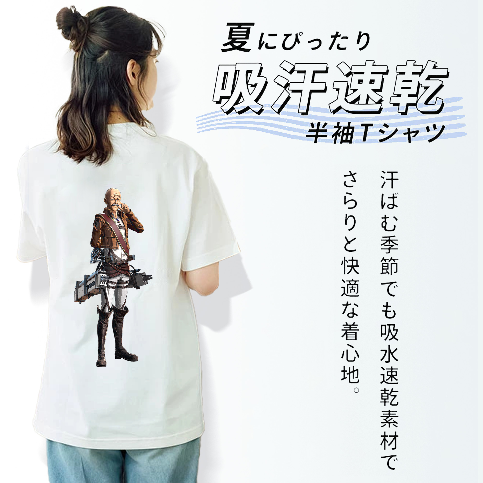 進撃の巨人 ドット·ピクシス Attack on Titan Dot Pixis レディース半袖Tシャツ(バックプリント)