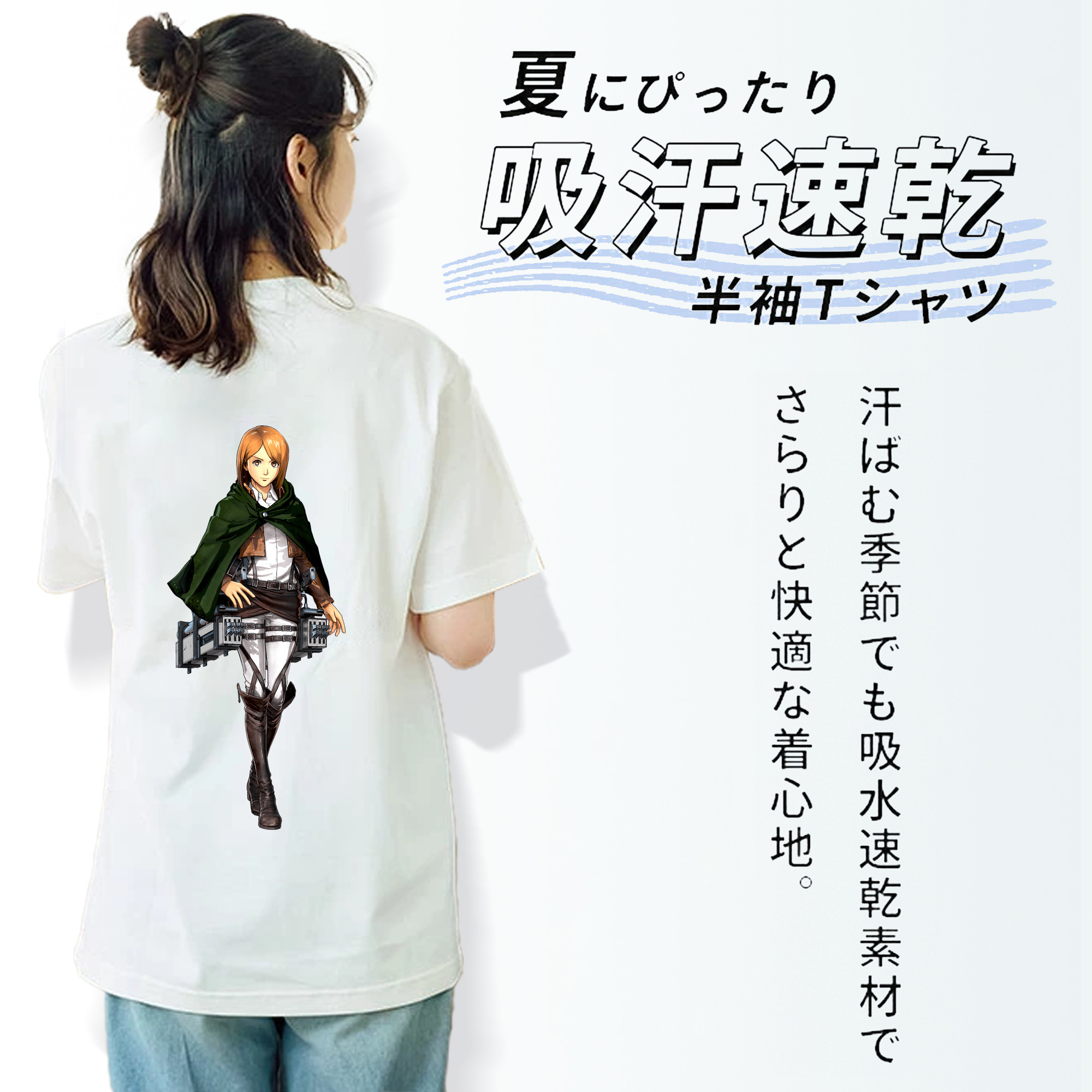 進撃の巨人 ペトラ·ラル Attack on Titan Petra Rall レディース半袖Tシャツ(バックプリント)