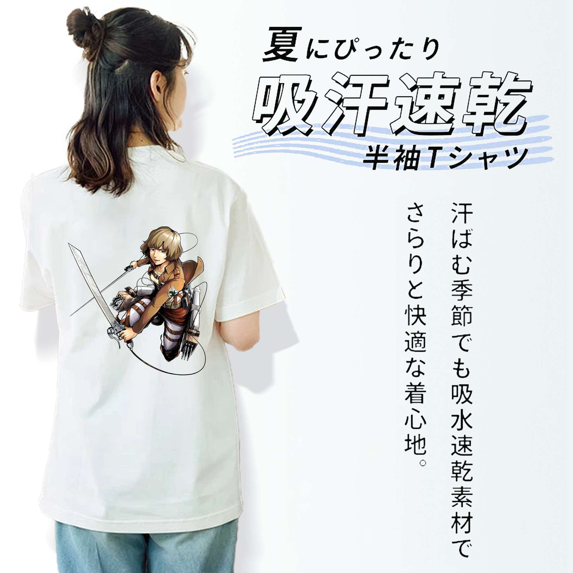 進撃の巨人 ヒツチ Attack on Titan Hitch レディース半袖Tシャツ(バックプリント)