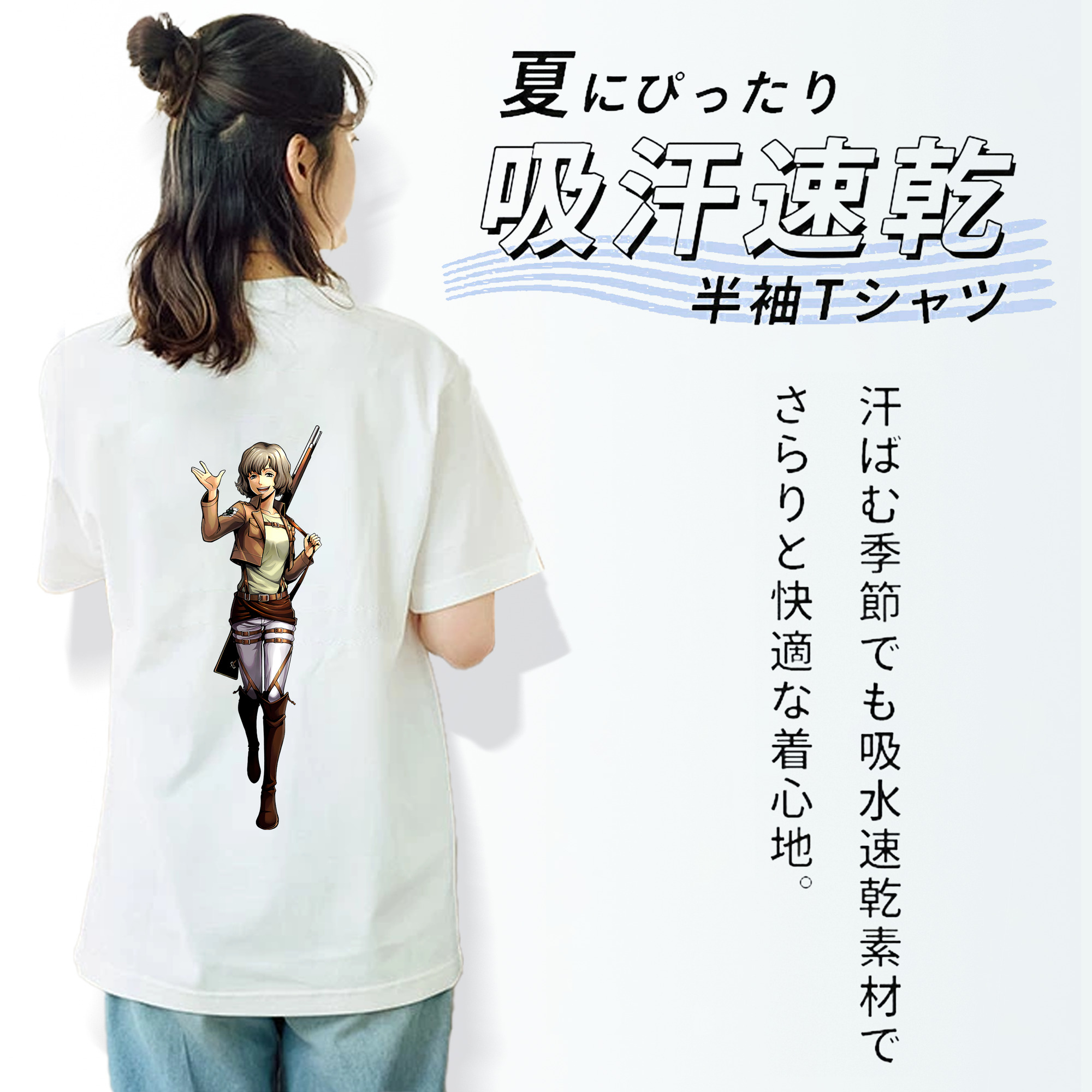 進撃の巨人 ヒツチ Attack on Titan Hitch レディース半袖Tシャツ(バックプリント)