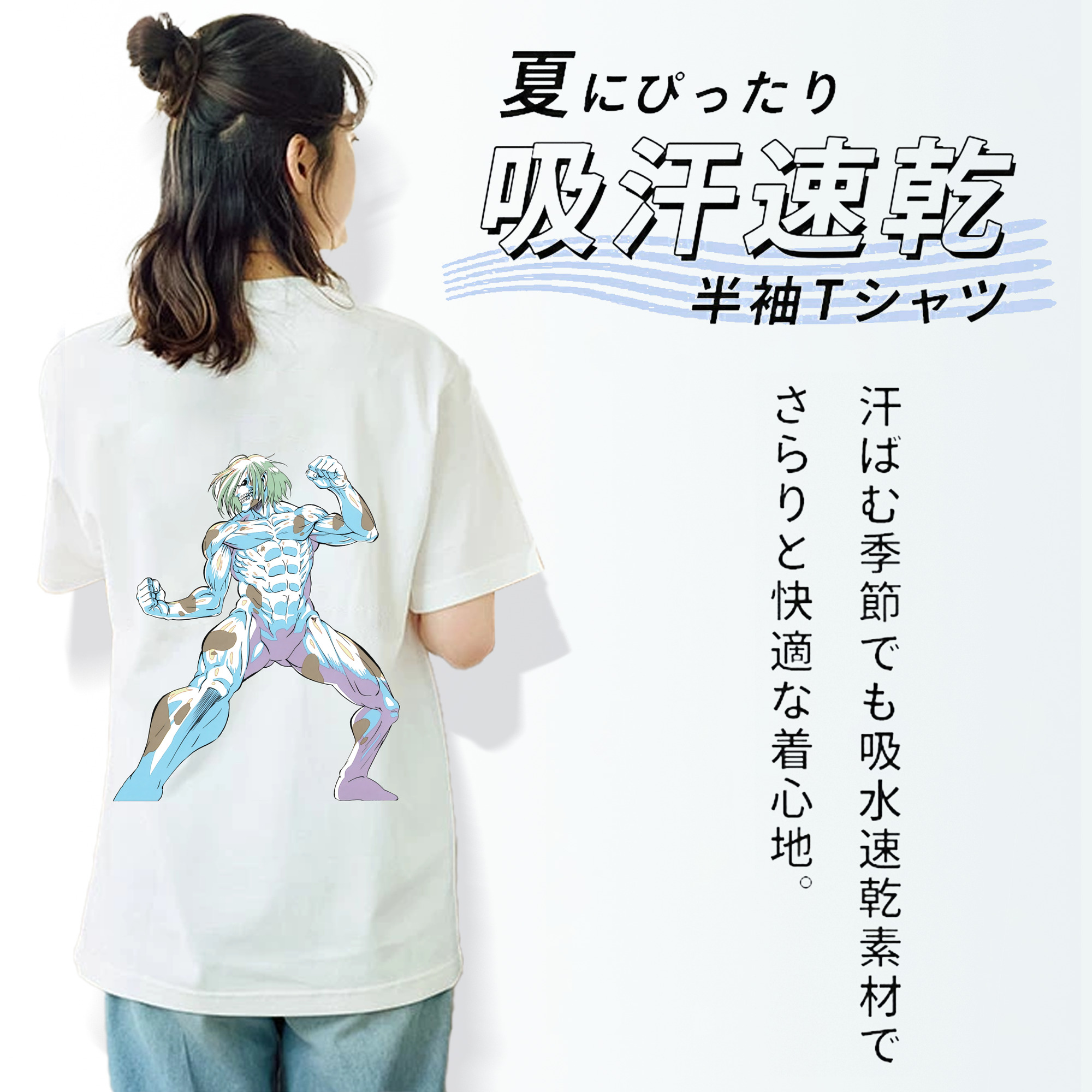 進撃の巨人 Attack on Titan レディース半袖Tシャツ(バックプリント)