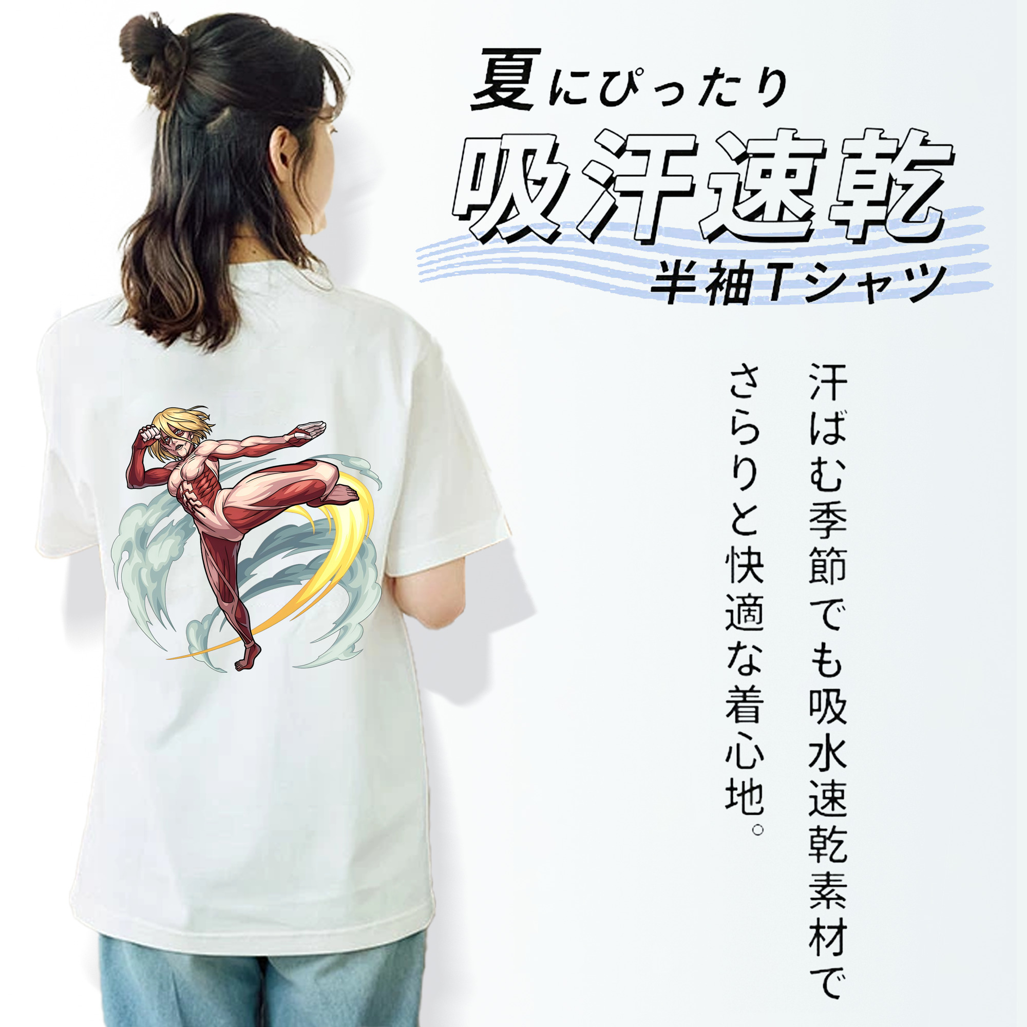 進撃の巨人 Attack on Titan レディース半袖Tシャツ(バックプリント)