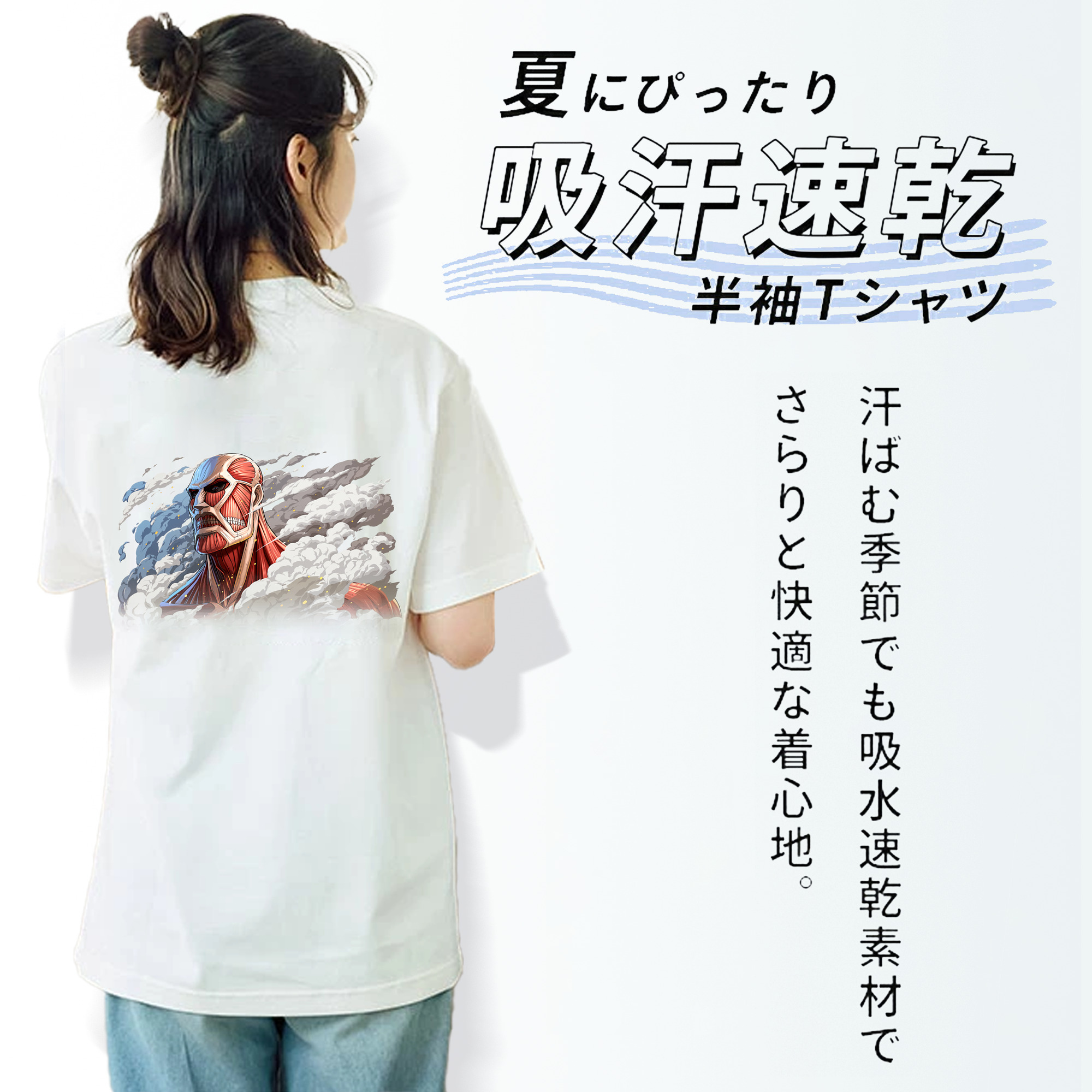 進撃の巨人 Attack on Titan レディース半袖Tシャツ(バックプリント)
