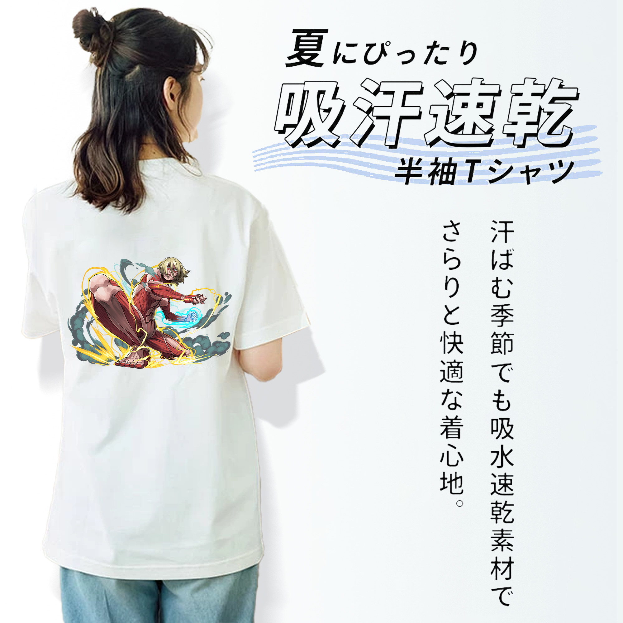 進撃の巨人 Attack on Titan レディース半袖Tシャツ(バックプリント)