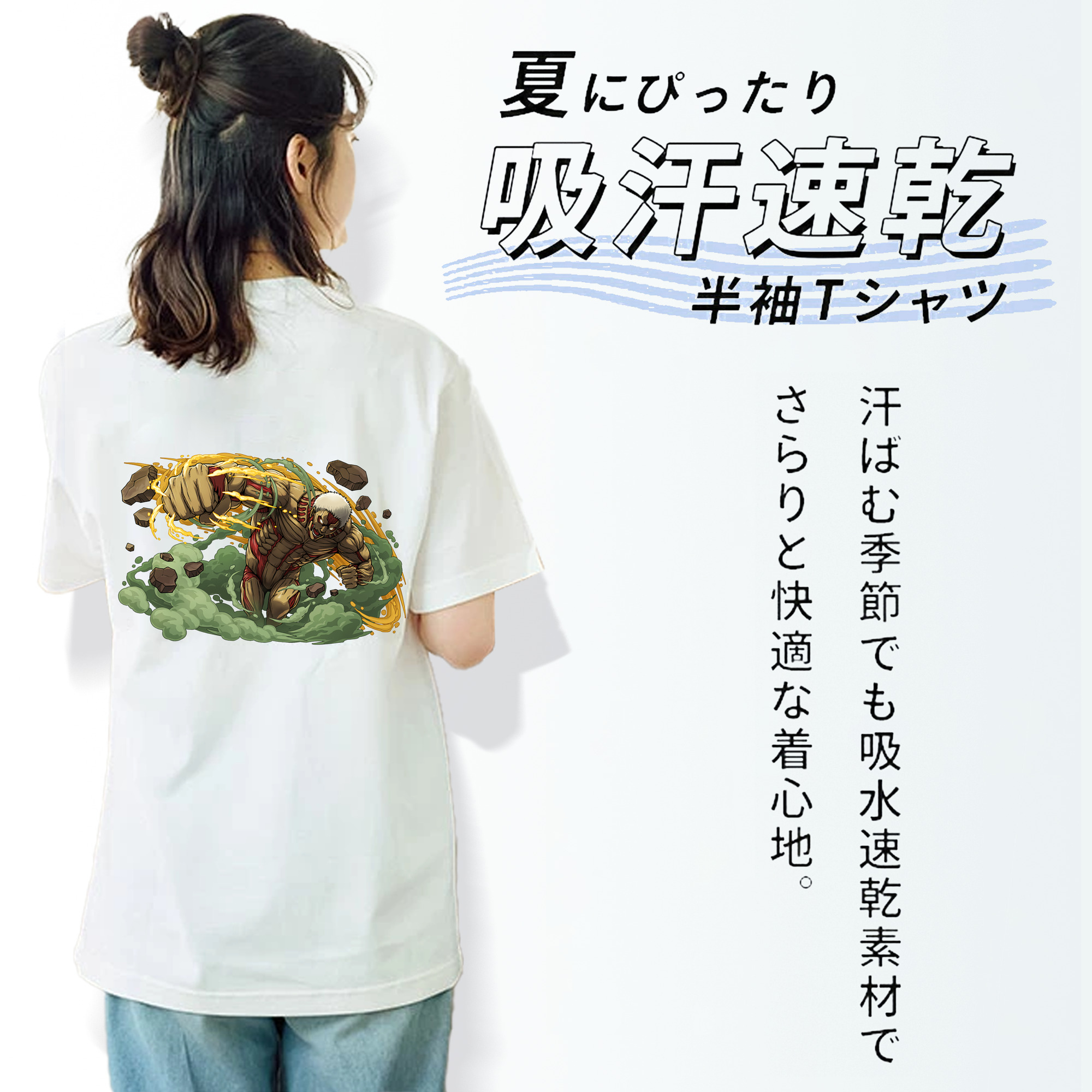 進撃の巨人 Attack on Titan レディース半袖Tシャツ(バックプリント)