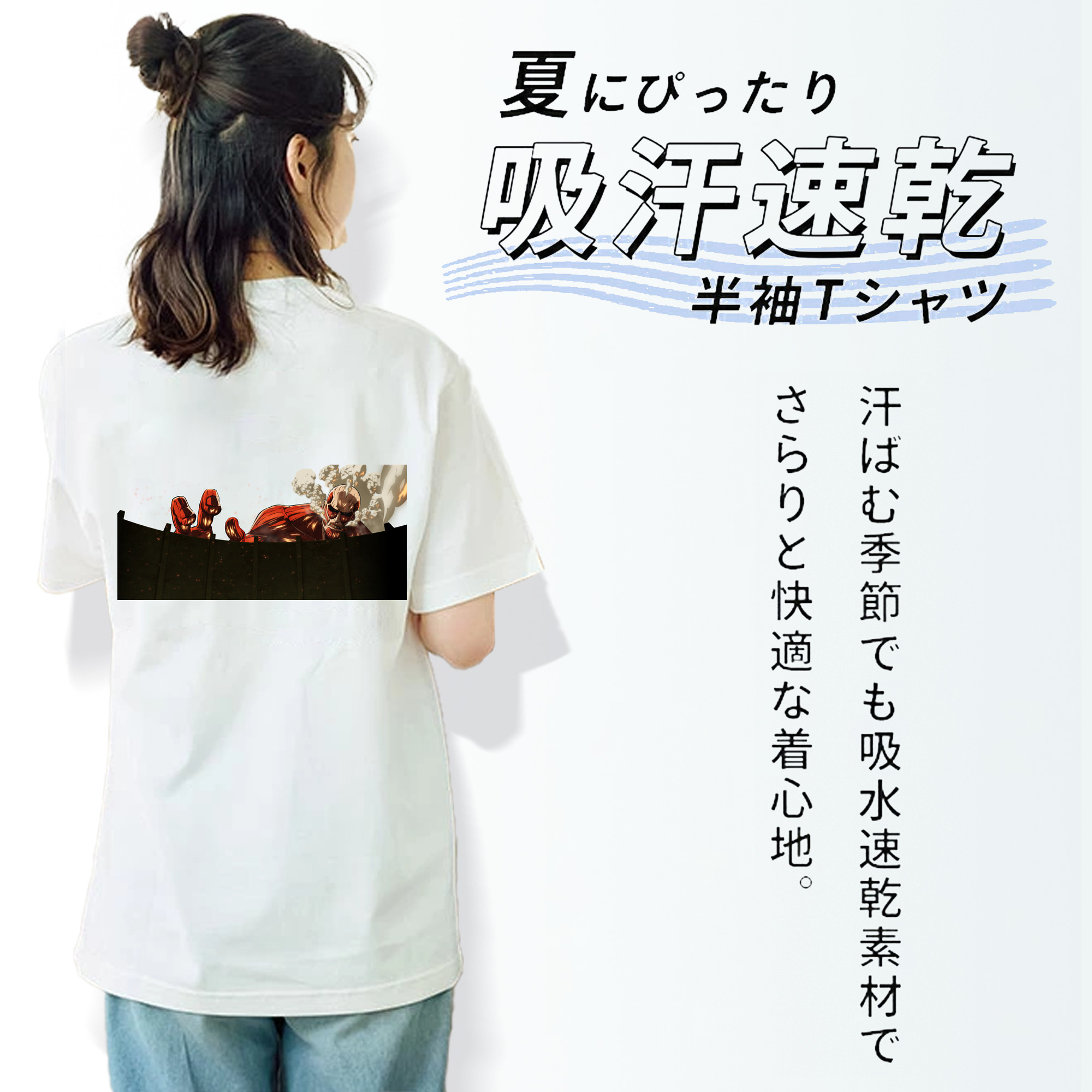 進撃の巨人 Attack on Titan レディース半袖Tシャツ(バックプリント)