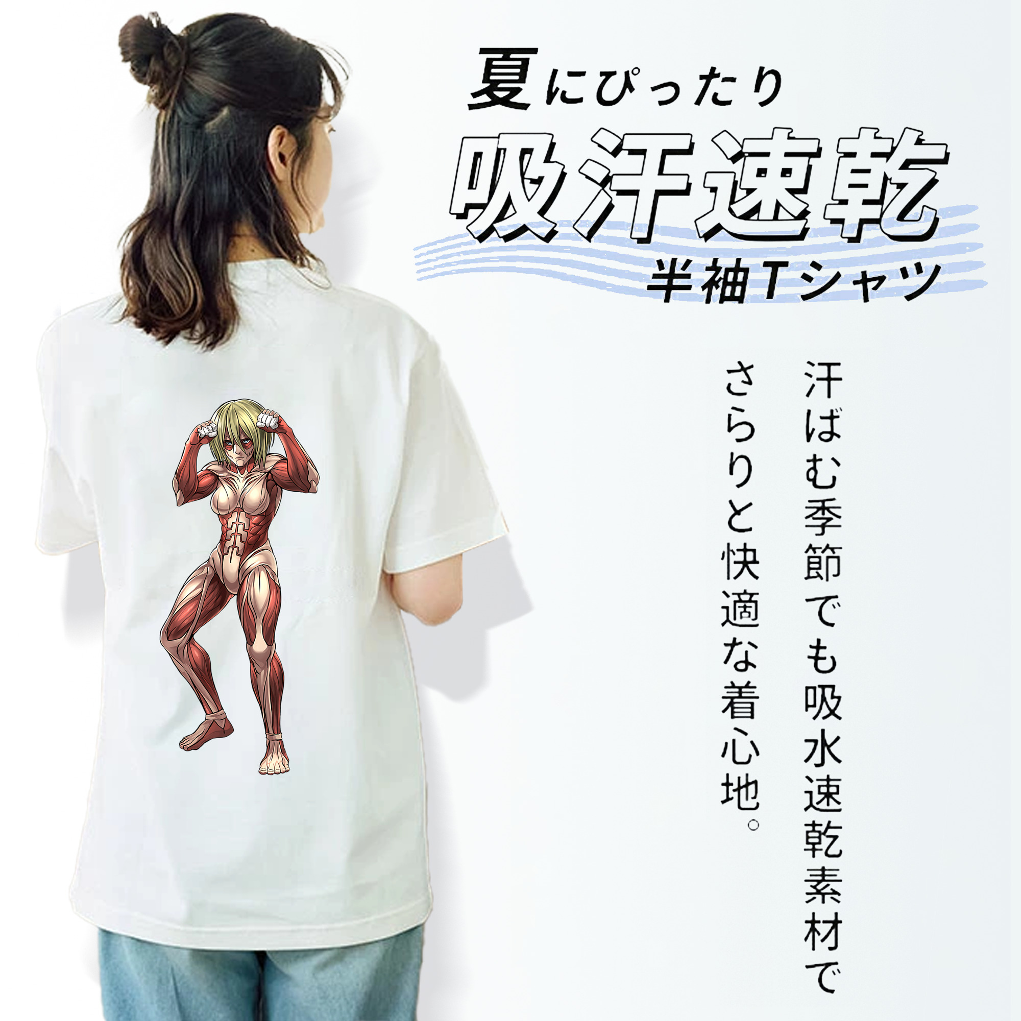 進撃の巨人 Attack on Titan レディース半袖Tシャツ(バックプリント)