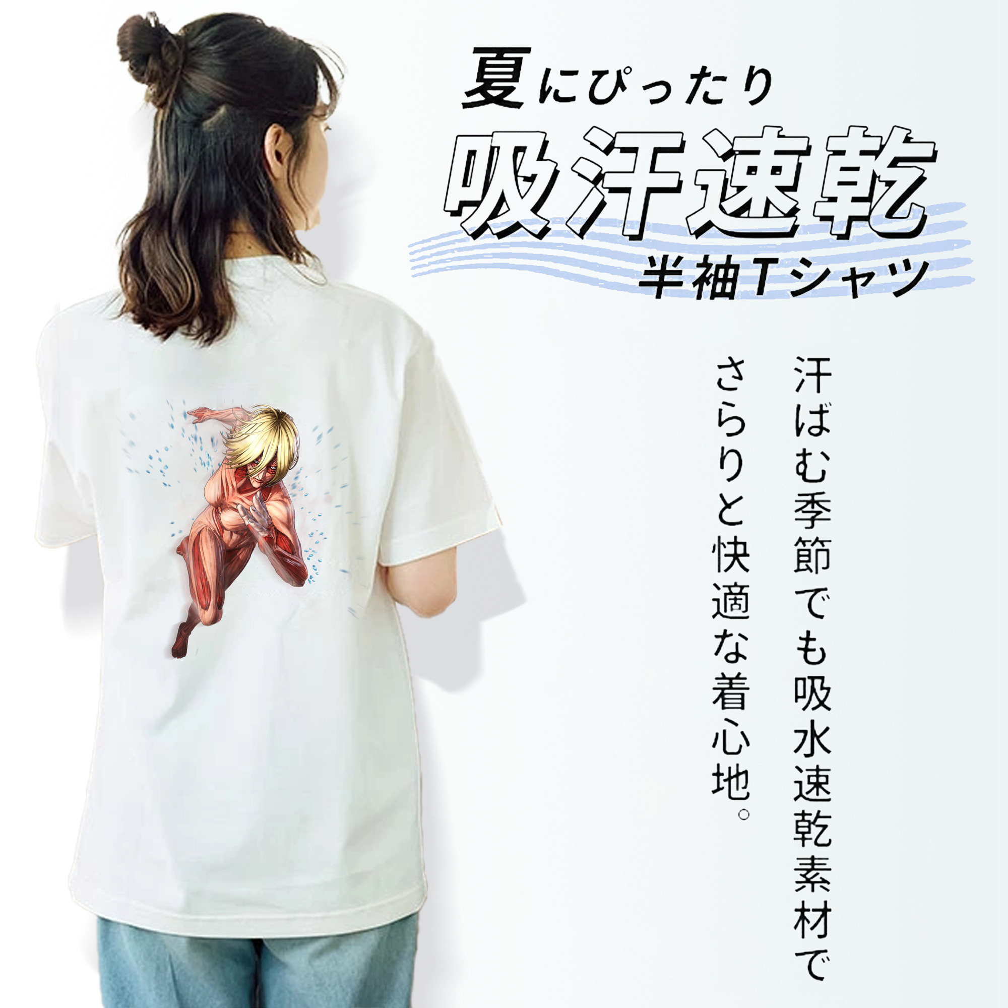 進撃の巨人 Attack on Titan レディース半袖Tシャツ(バックプリント)