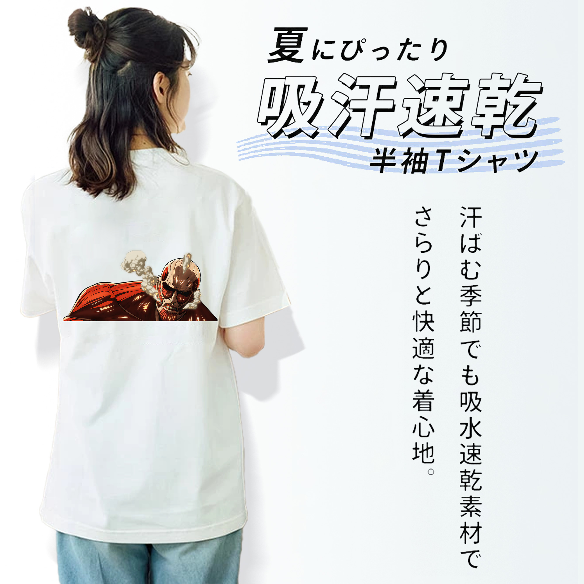 進撃の巨人 Attack on Titan レディース半袖Tシャツ(バックプリント)
