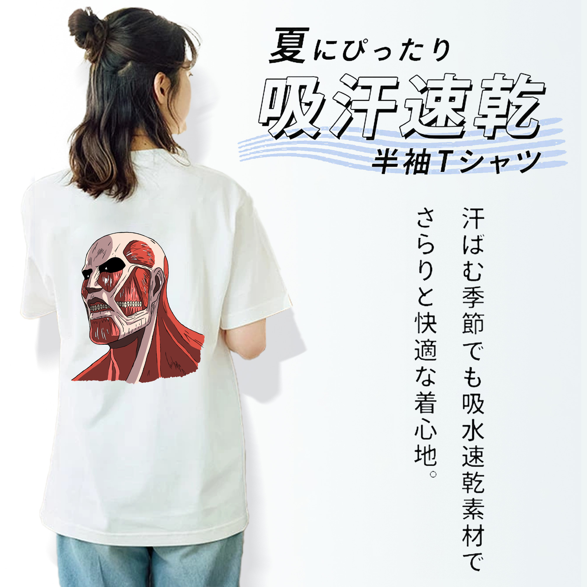 進撃の巨人 Attack on Titan レディース半袖Tシャツ(バックプリント)