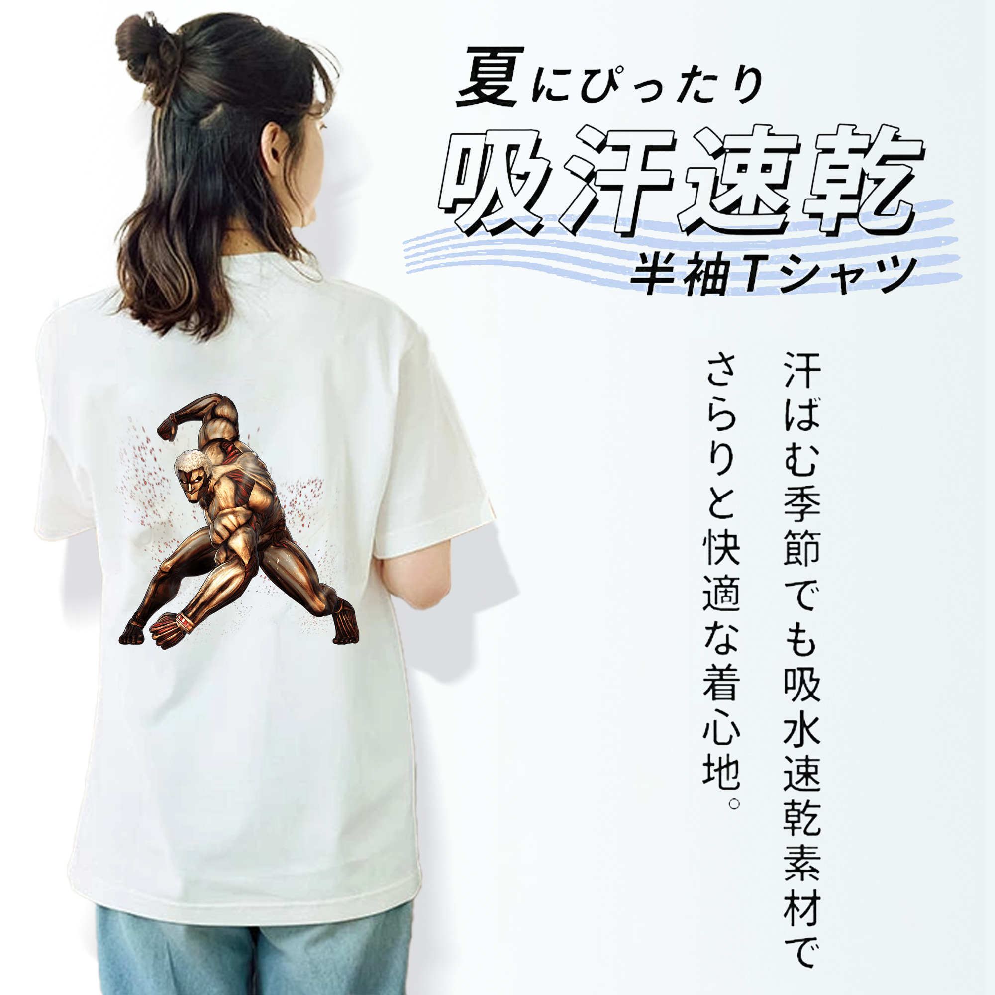 進撃の巨人 Attack on Titan レディース半袖Tシャツ(バックプリント)