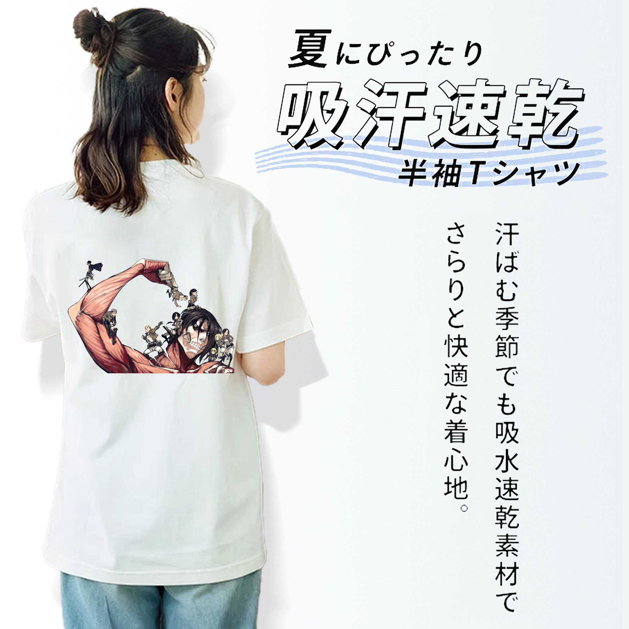 進撃の巨人 Attack on Titan レディース半袖Tシャツ(バックプリント)