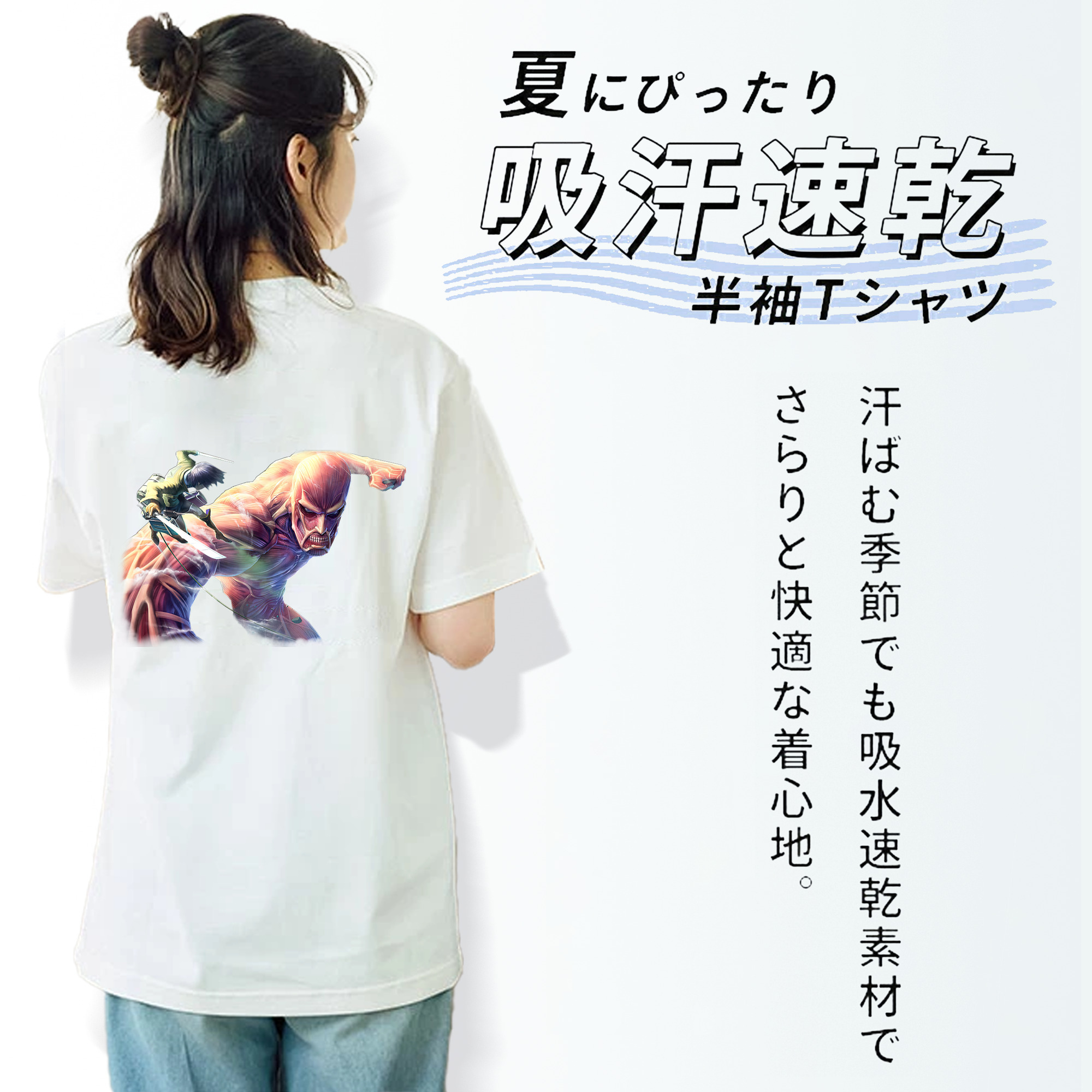 進撃の巨人 Attack on Titan レディース半袖Tシャツ(バックプリント)