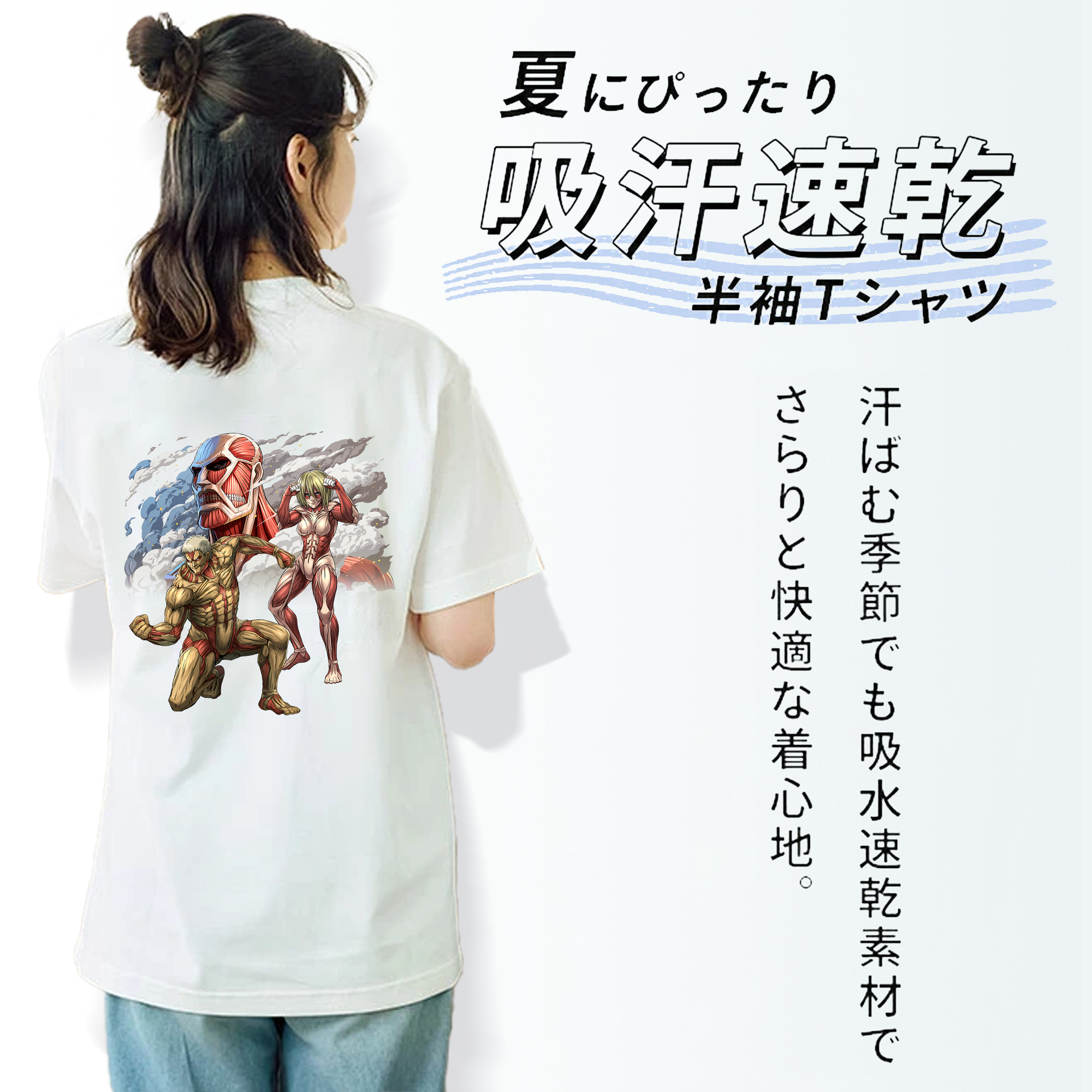 進撃の巨人 Attack on Titan レディース半袖Tシャツ(バックプリント)