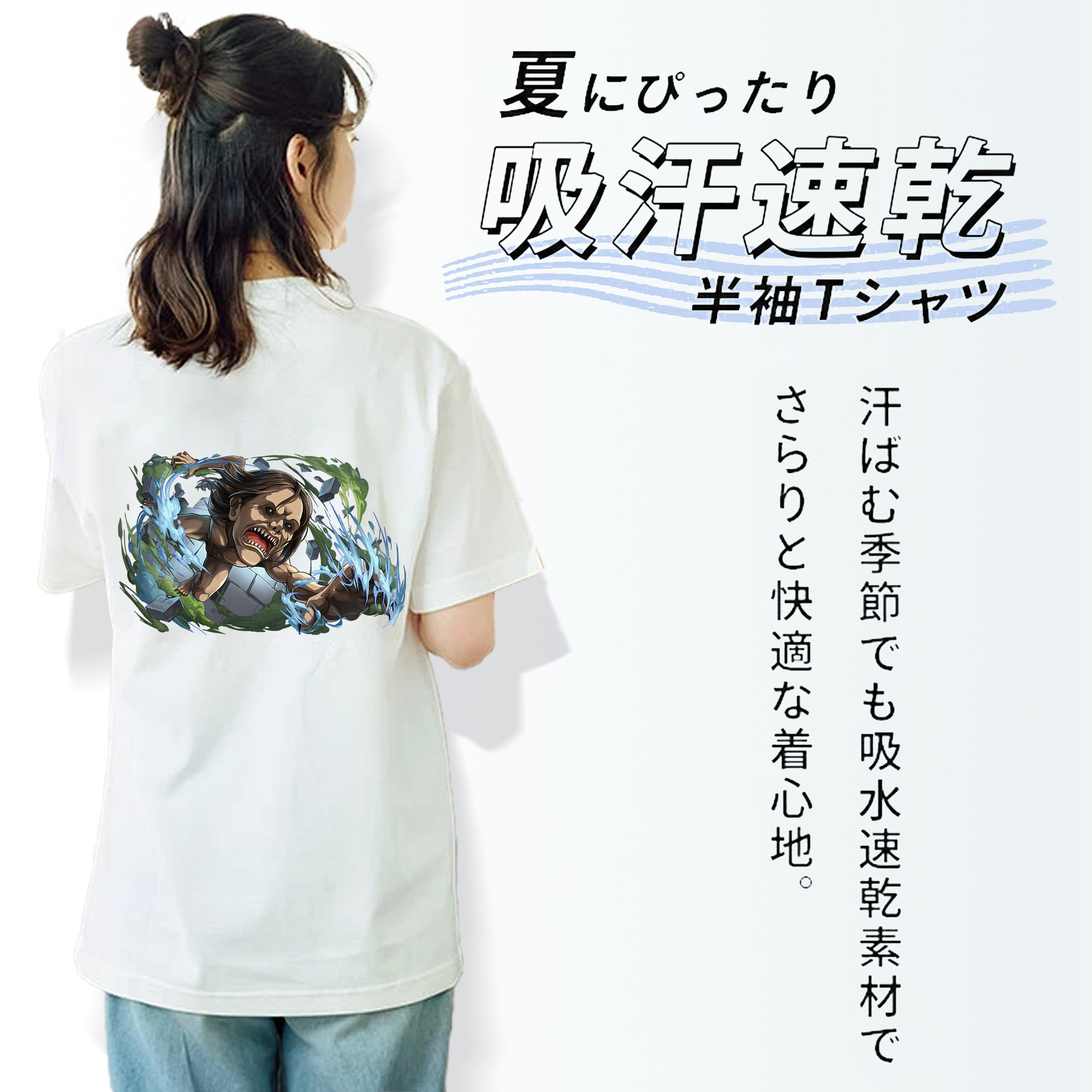 進撃の巨人 Attack on Titan レディース半袖Tシャツ(バックプリント)