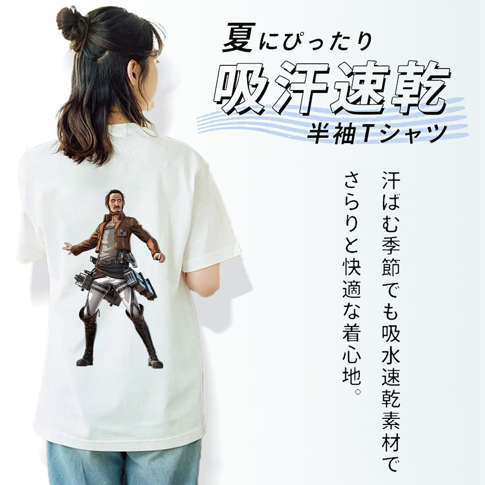進撃の巨人 Attack on Titan レディース半袖Tシャツ(バックプリント)