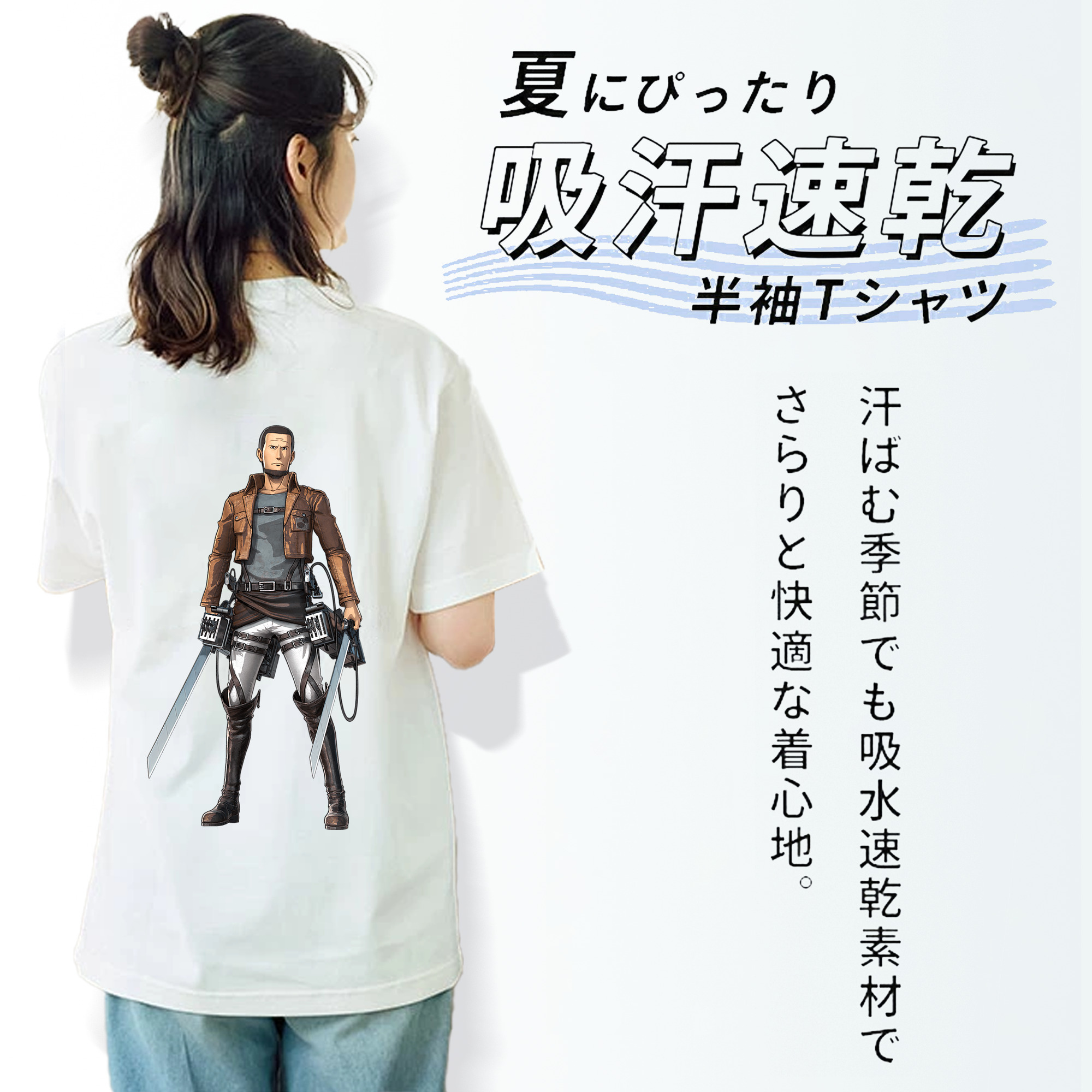 進撃の巨人 Attack on Titan レディース半袖Tシャツ(バックプリント)