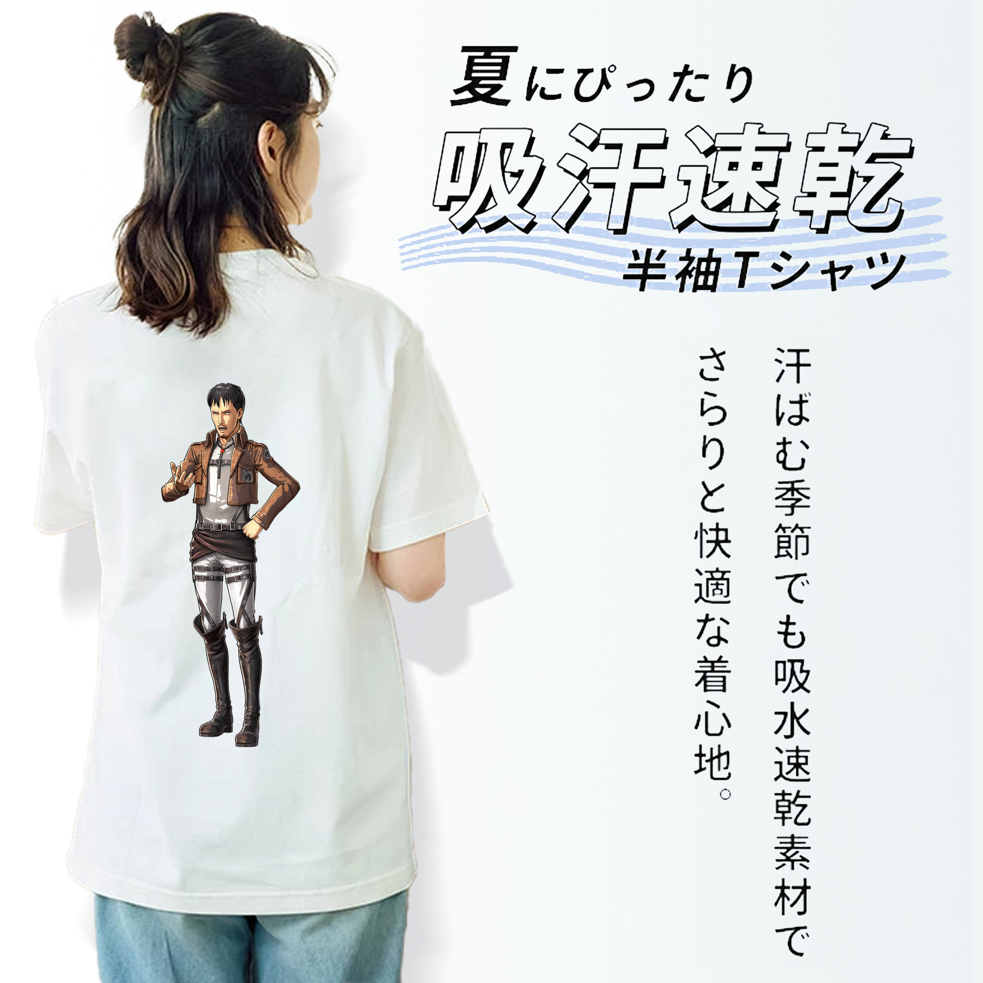 進撃の巨人 Attack on Titan レディース半袖Tシャツ(バックプリント)