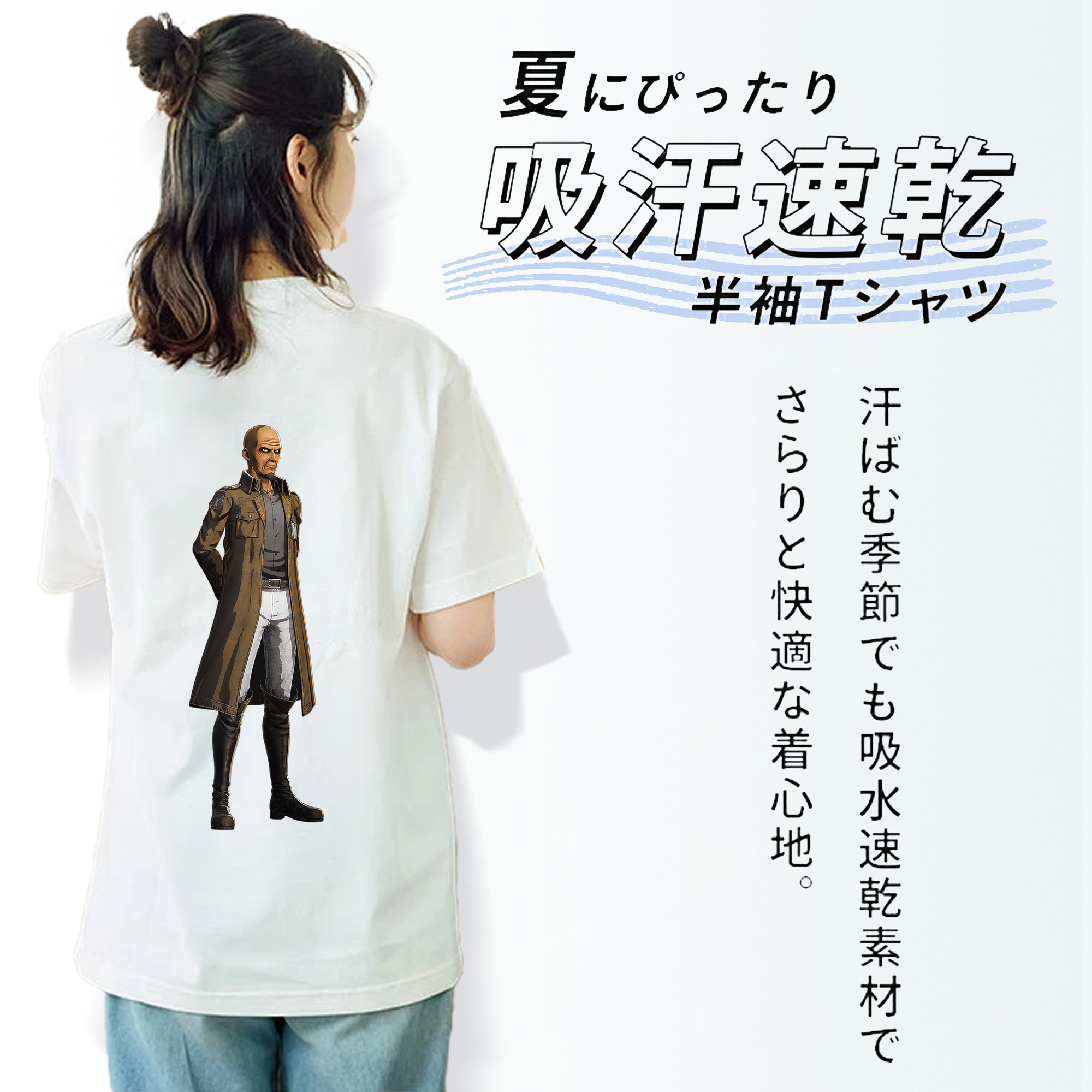 進撃の巨人 Attack on Titan レディース半袖Tシャツ(バックプリント)