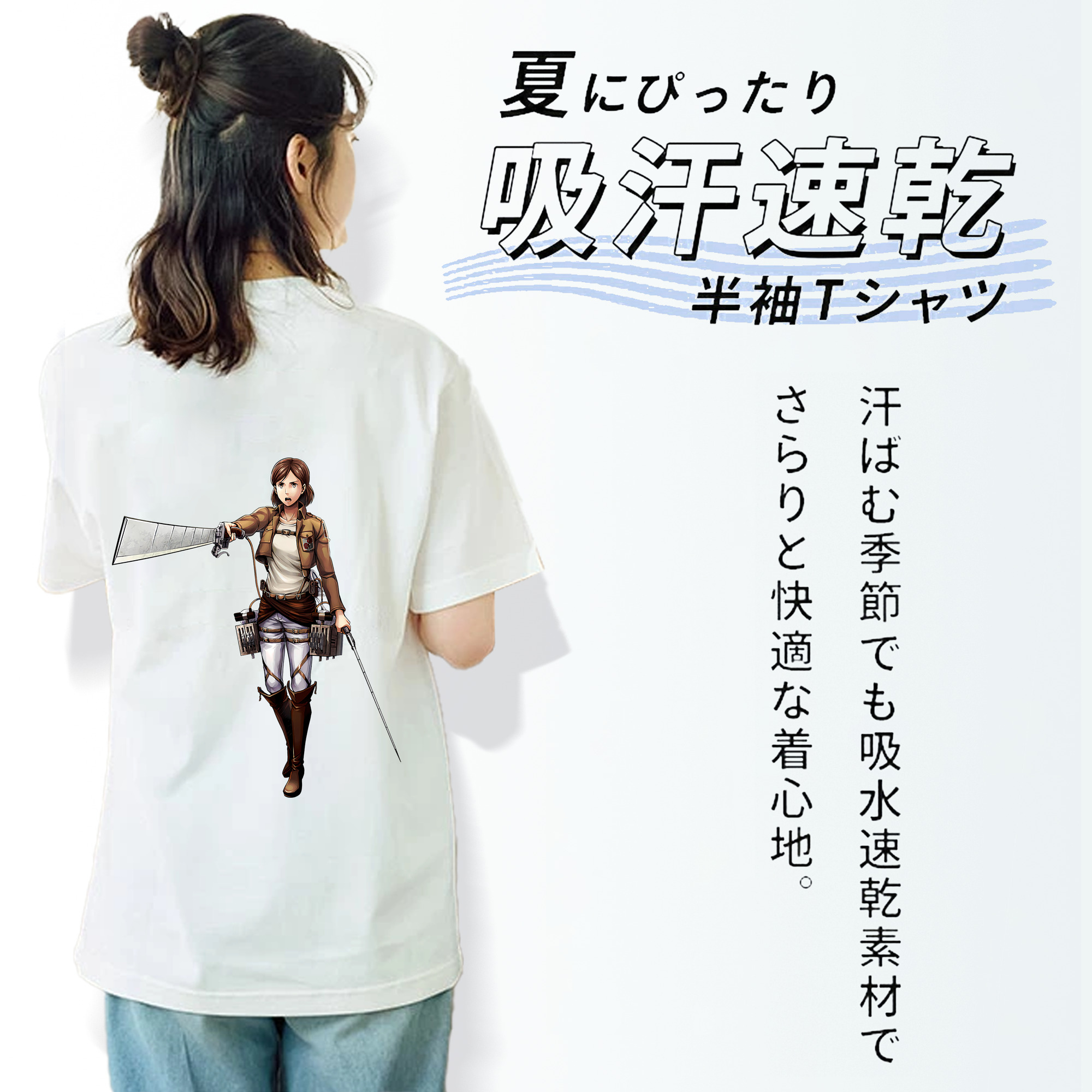 進撃の巨人 Attack on Titan レディース半袖Tシャツ(バックプリント)