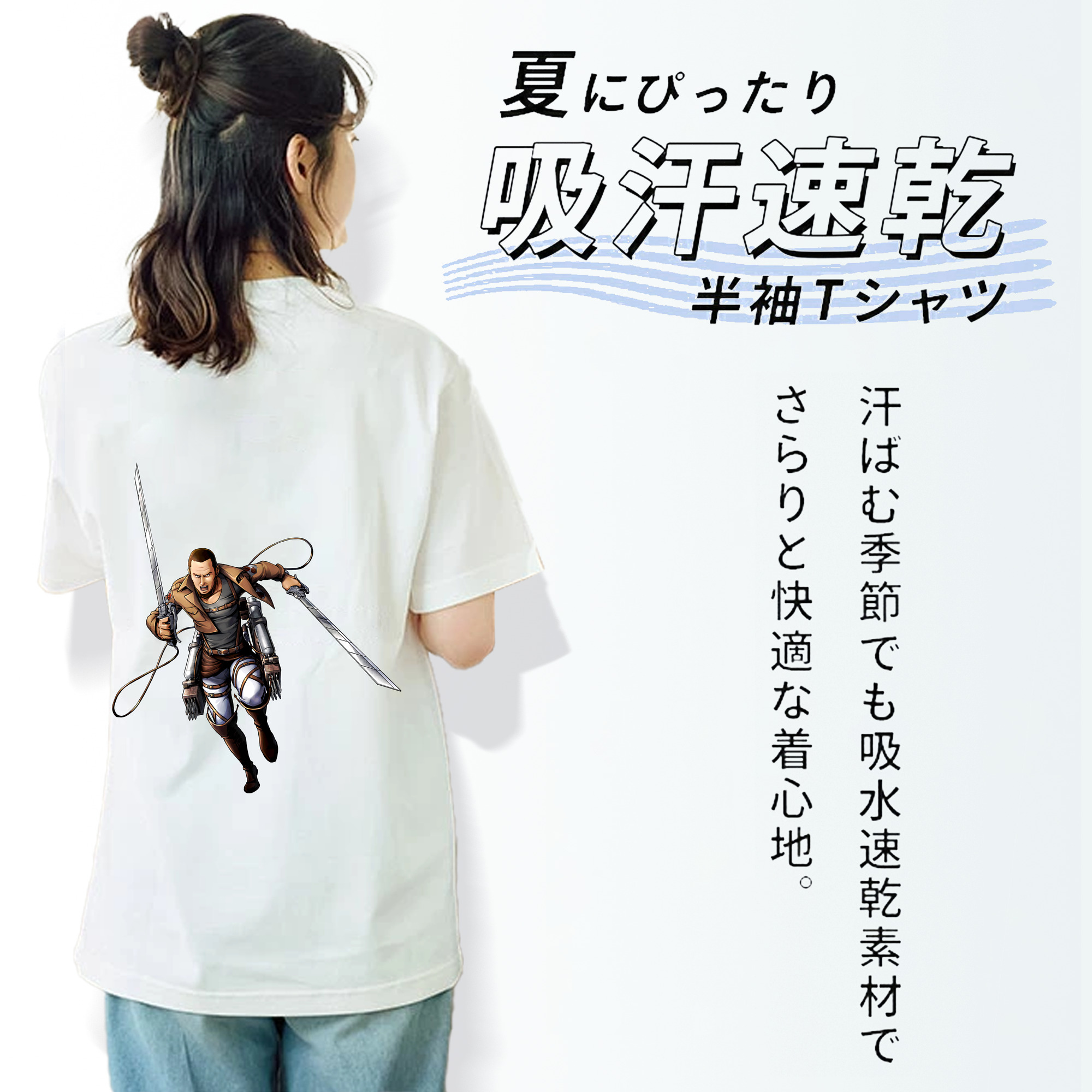 進撃の巨人 Attack on Titan レディース半袖Tシャツ(バックプリント)