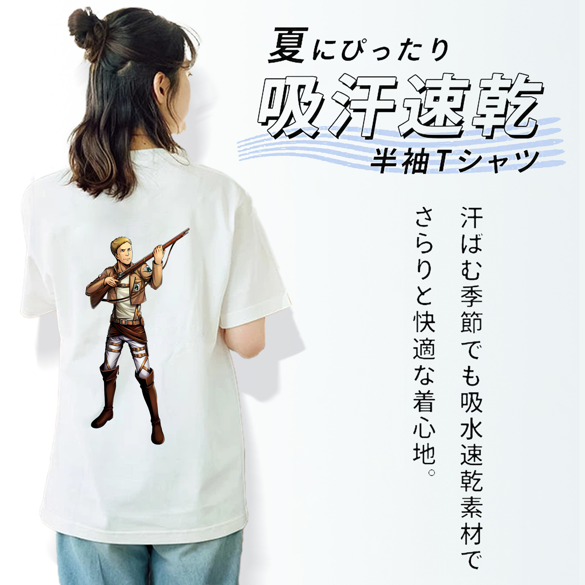 進撃の巨人 Attack on Titan レディース半袖Tシャツ(バックプリント)