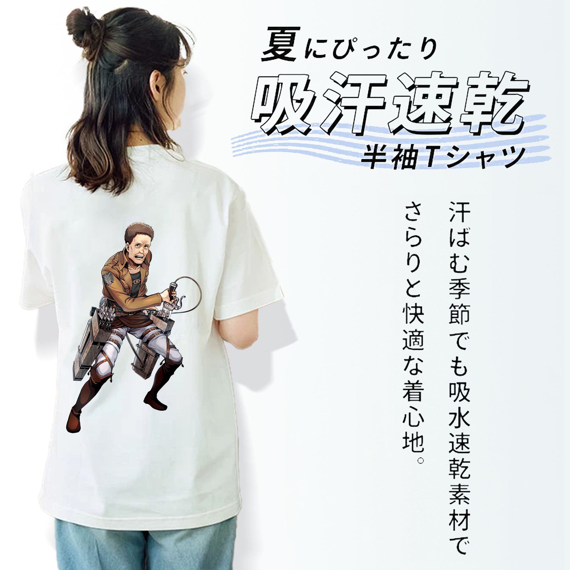 進撃の巨人 Attack on Titan レディース半袖Tシャツ(バックプリント)