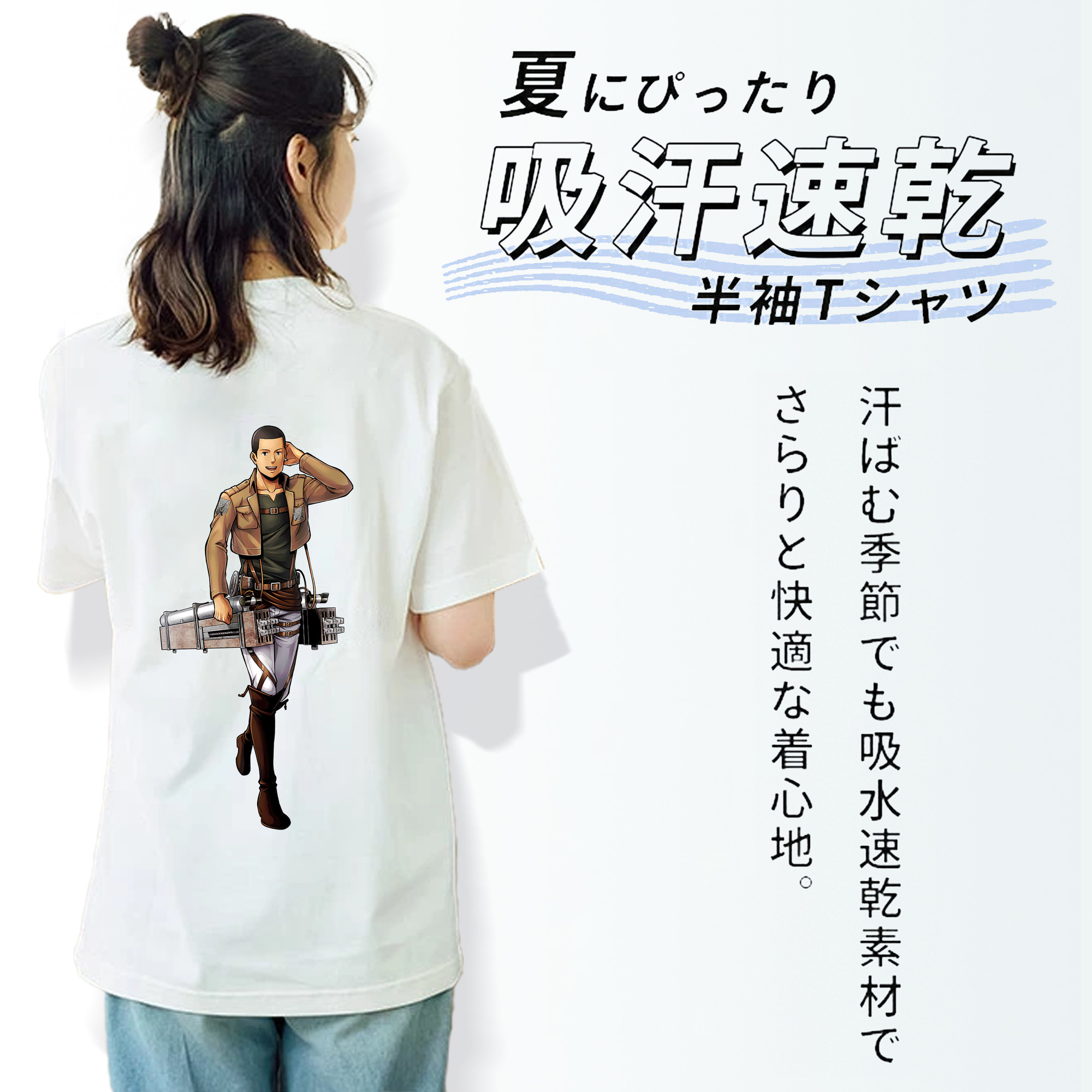 進撃の巨人 Attack on Titan レディース半袖Tシャツ(バックプリント)