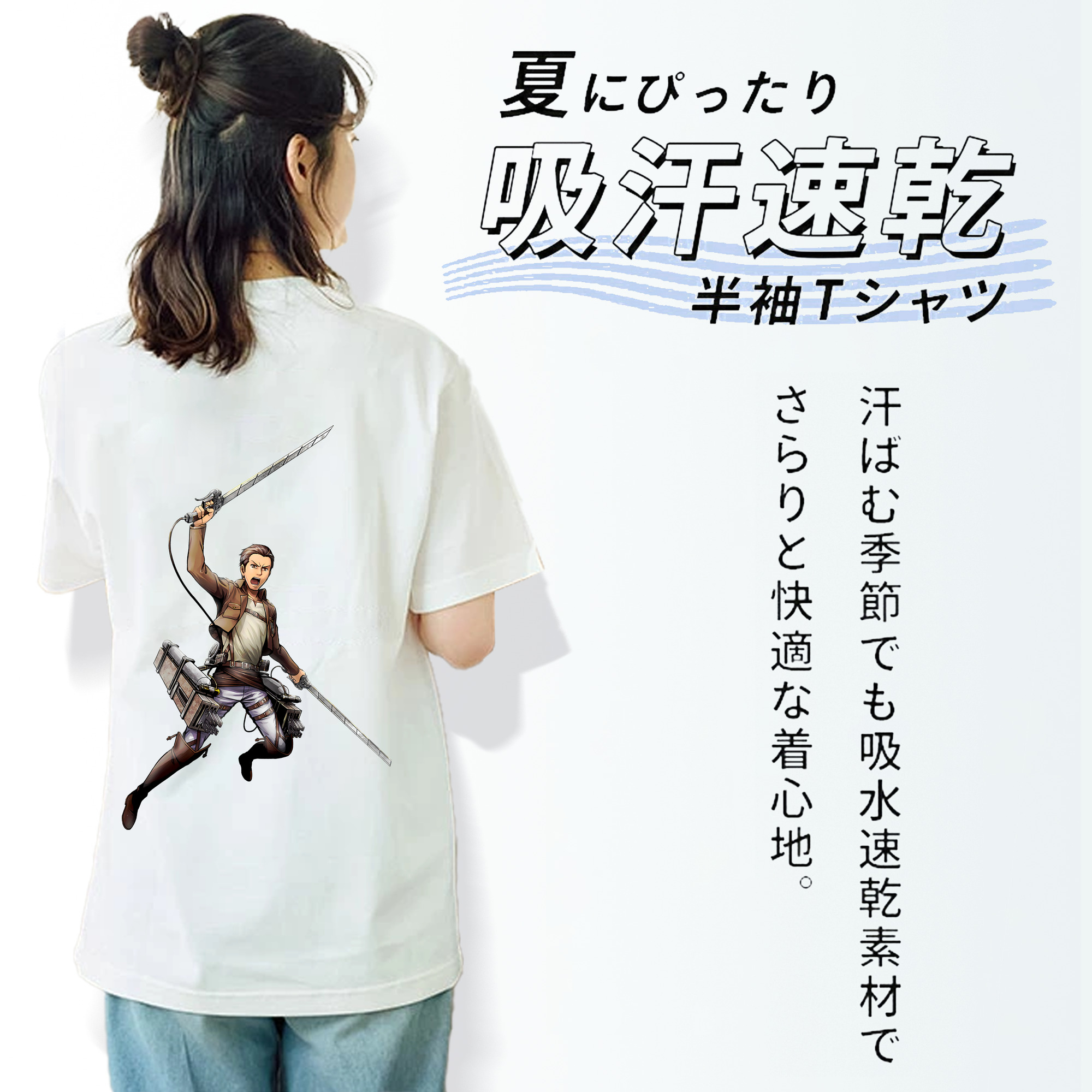 進撃の巨人 Attack on Titan レディース半袖Tシャツ(バックプリント)