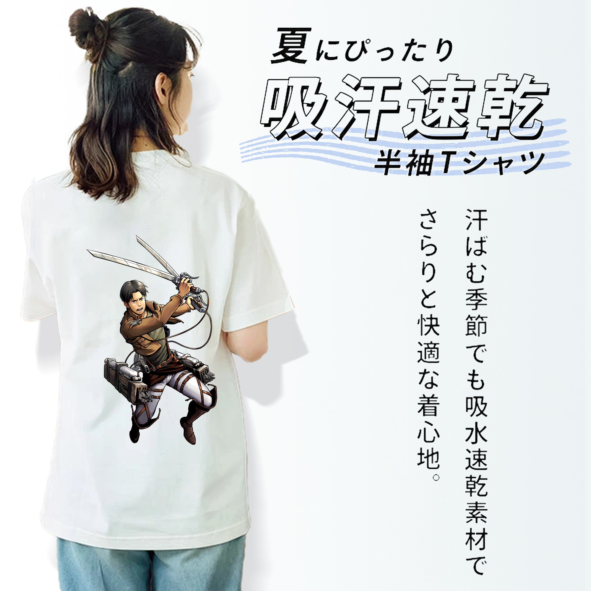 進撃の巨人 Attack on Titan レディース半袖Tシャツ(バックプリント)