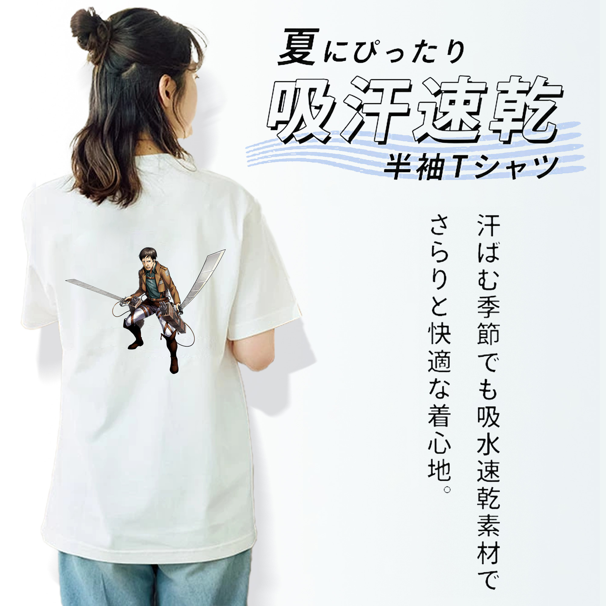 進撃の巨人 Attack on Titan レディース半袖Tシャツ(バックプリント)