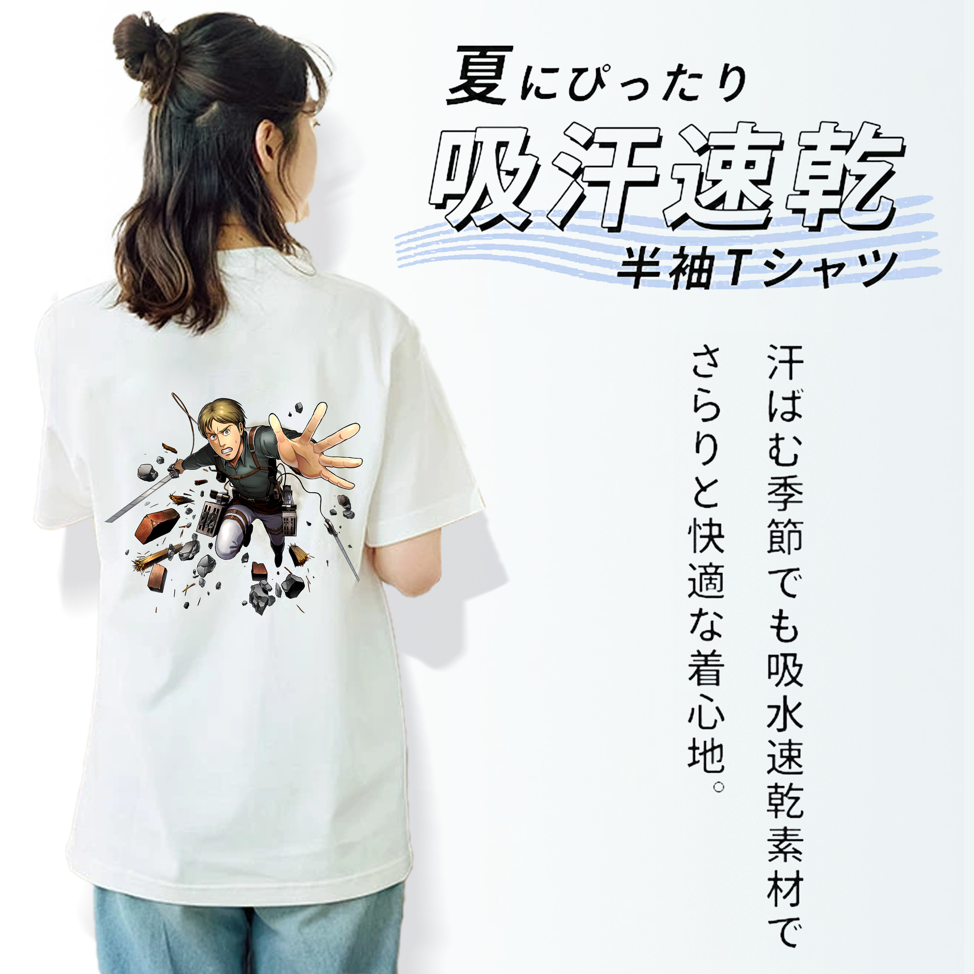 進撃の巨人 Attack on Titan レディース半袖Tシャツ(バックプリント)