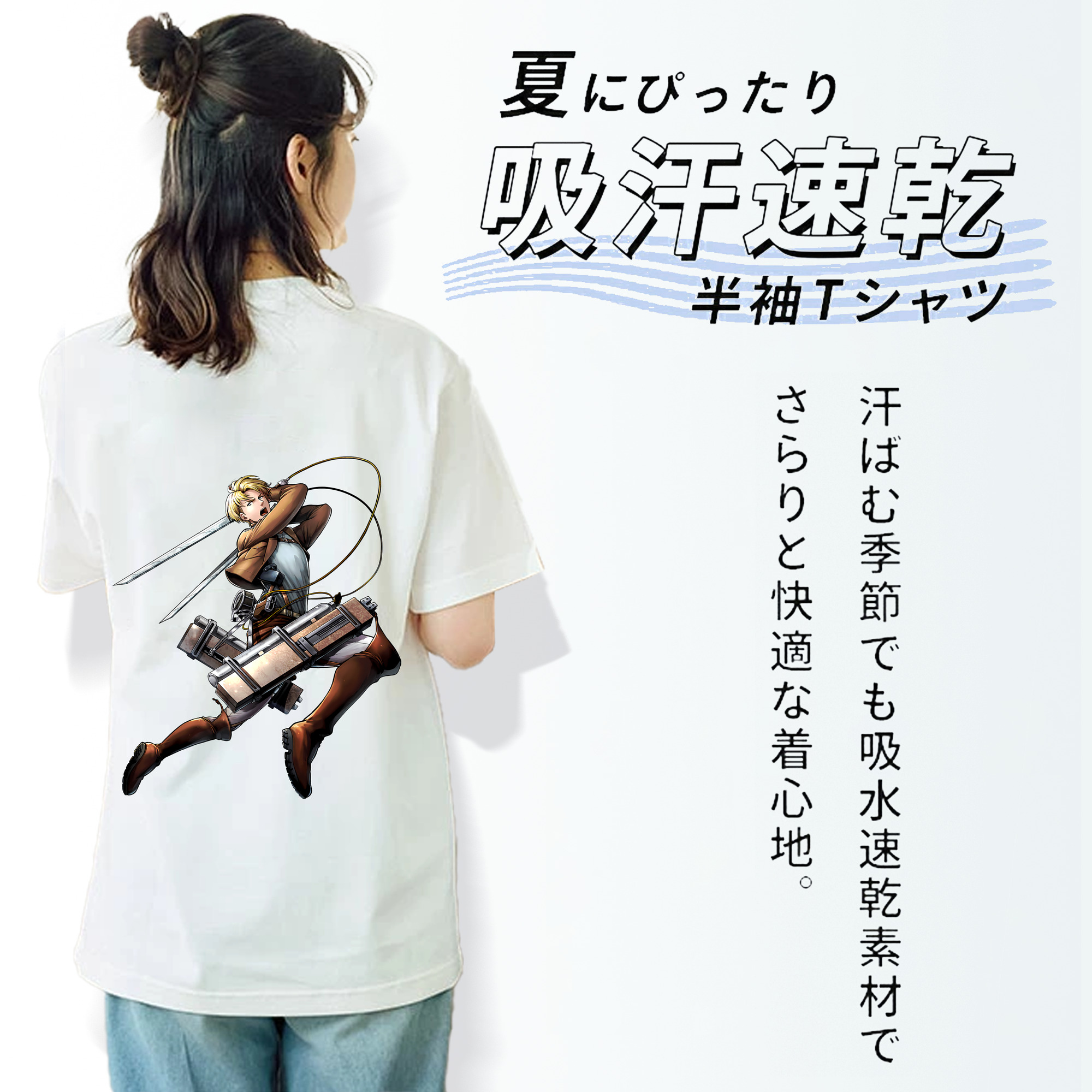 進撃の巨人 Attack on Titan レディース半袖Tシャツ(バックプリント)