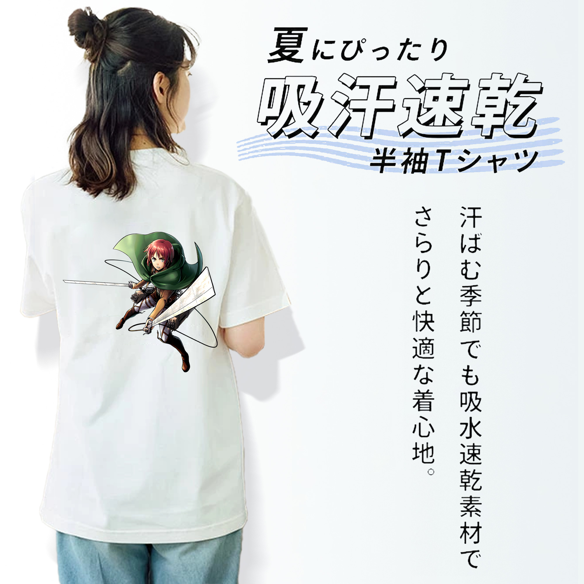 進撃の巨人 Attack on Titan レディース半袖Tシャツ(バックプリント)