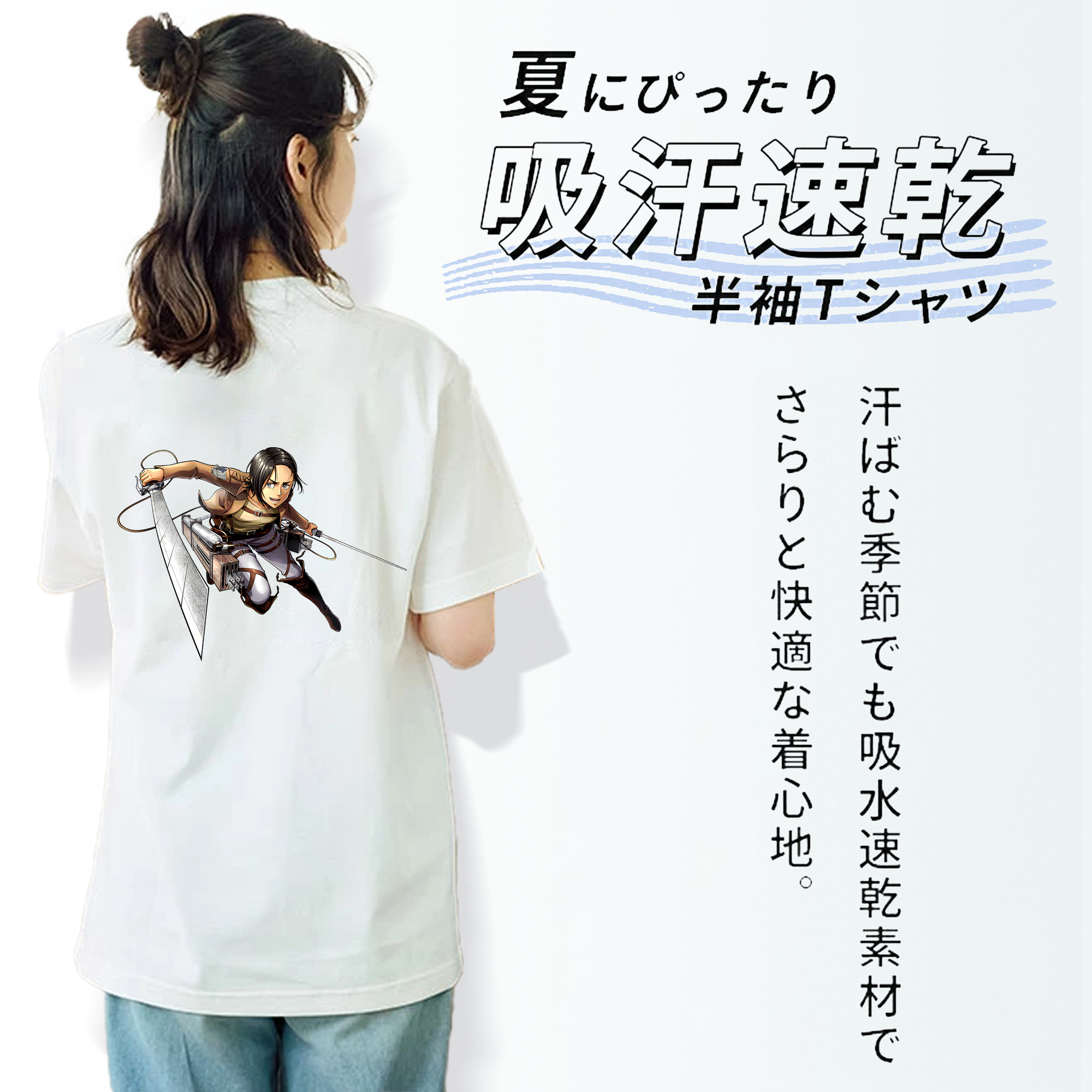 進撃の巨人 Attack on Titan レディース半袖Tシャツ(バックプリント)