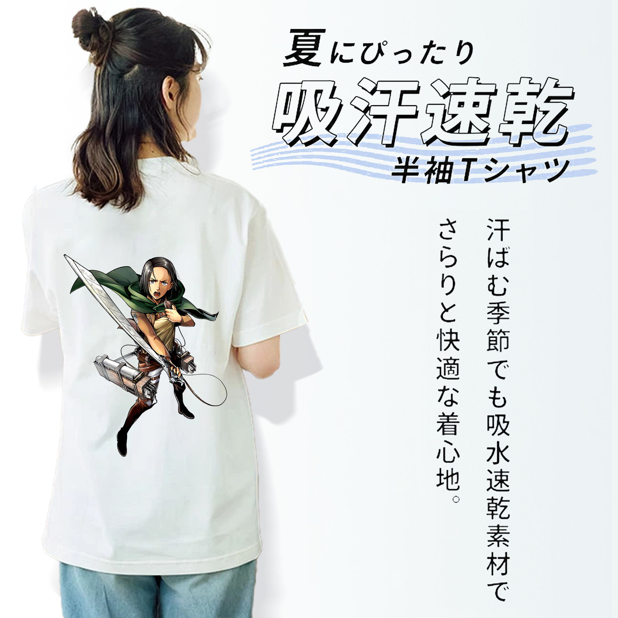 進撃の巨人 Attack on Titan レディース半袖Tシャツ(バックプリント)