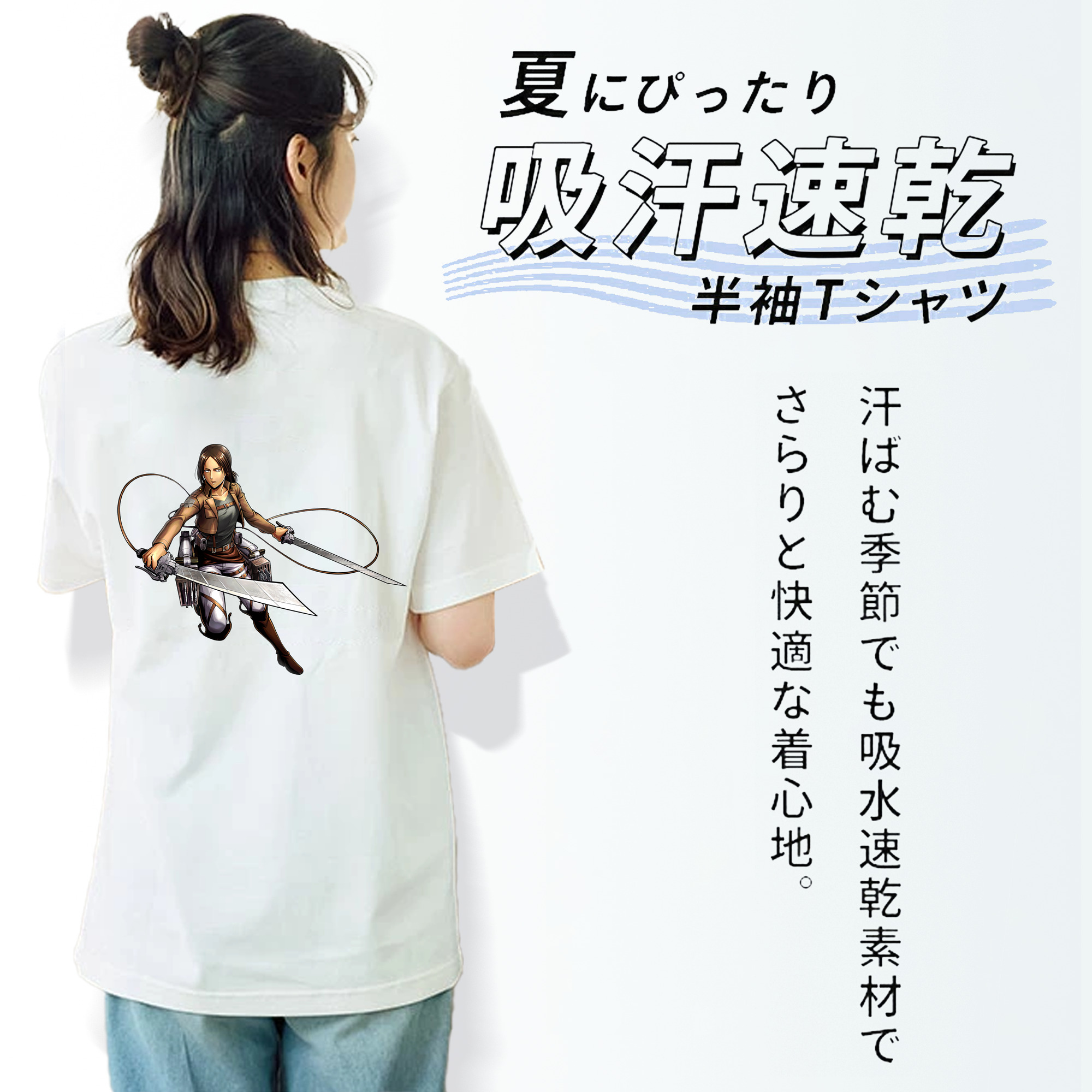 進撃の巨人 Attack on Titan レディース半袖Tシャツ(バックプリント)