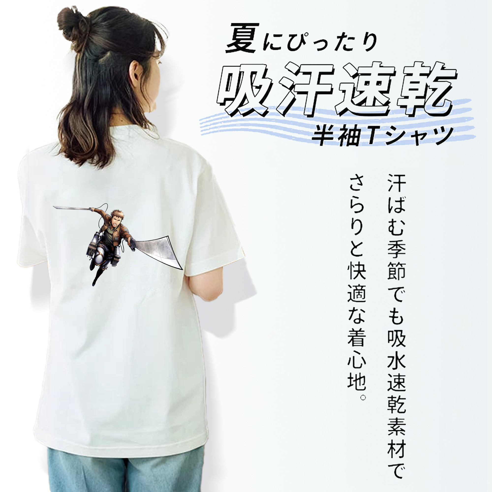 進撃の巨人 Attack on Titan レディース半袖Tシャツ(バックプリント)