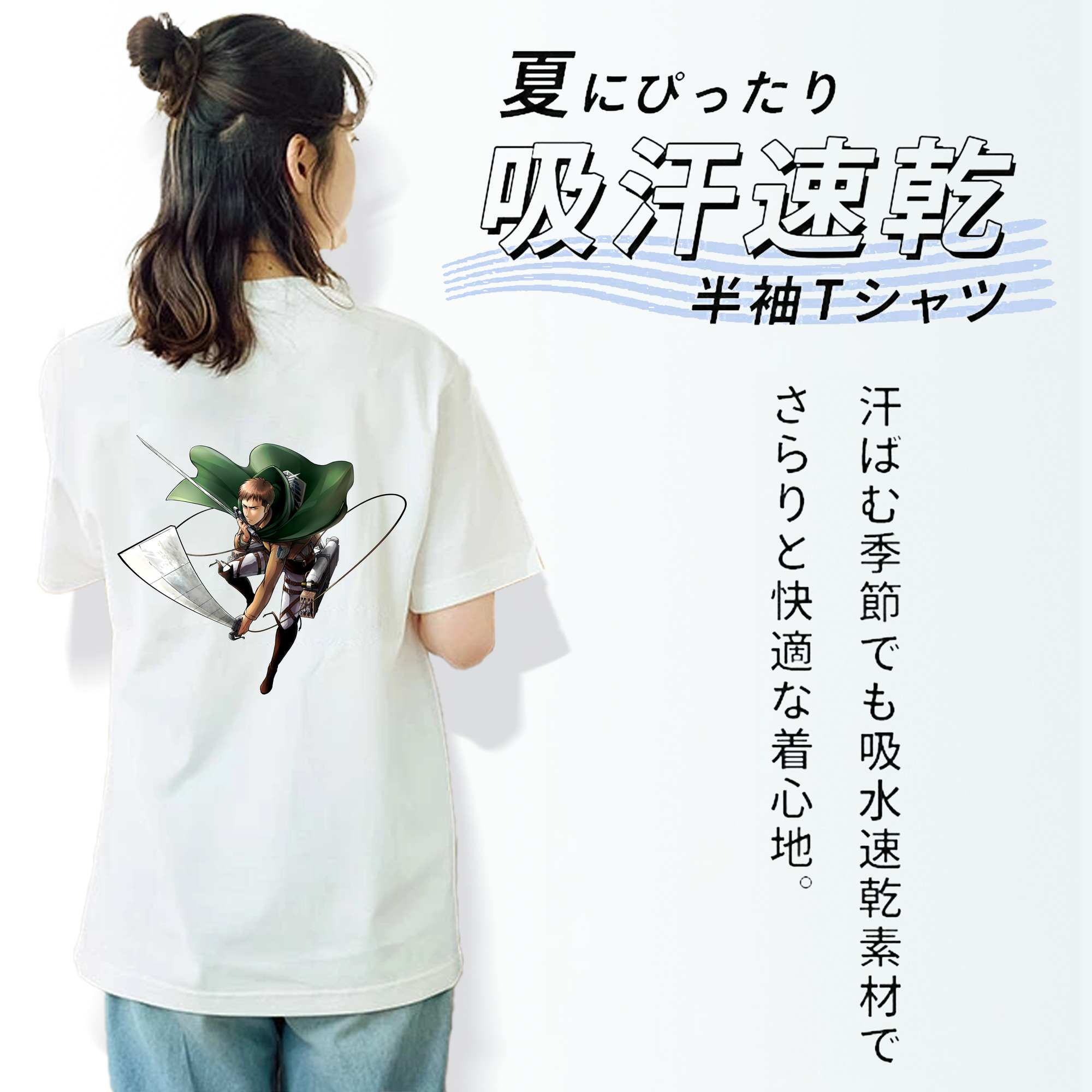 進撃の巨人 Attack on Titan レディース半袖Tシャツ(バックプリント)