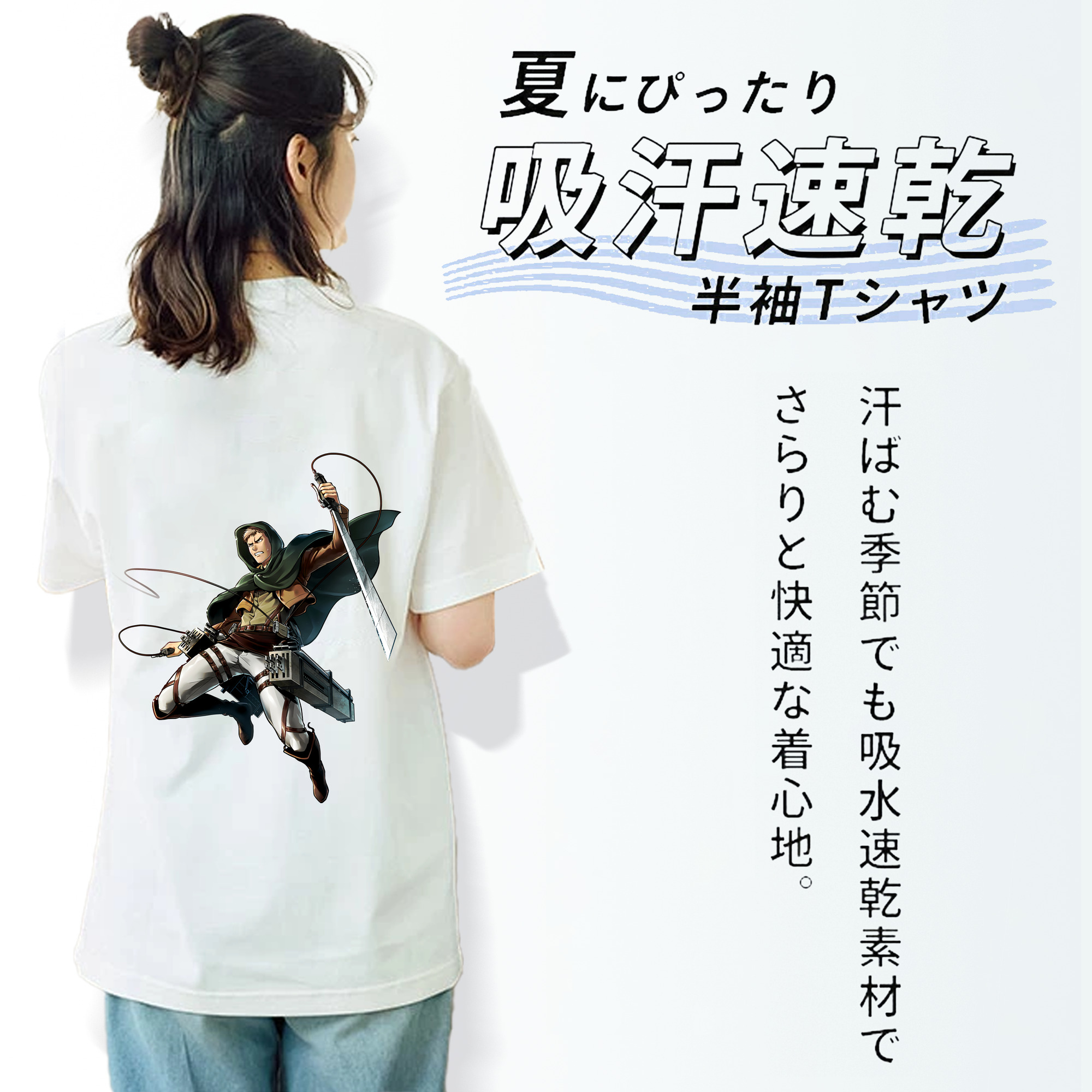 進撃の巨人 Attack on Titan レディース半袖Tシャツ(バックプリント)