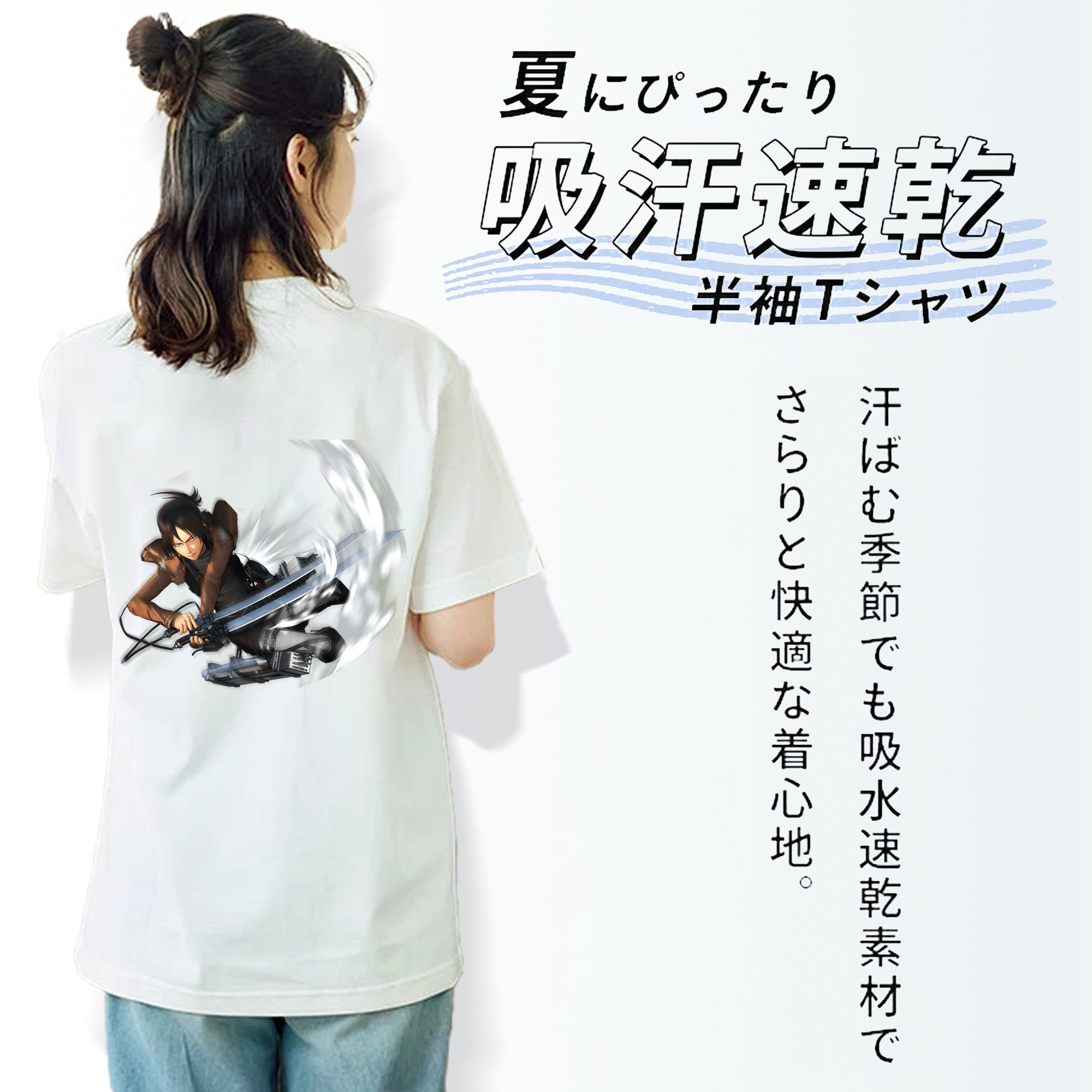 進撃の巨人 Attack on Titan レディース半袖Tシャツ(バックプリント)
