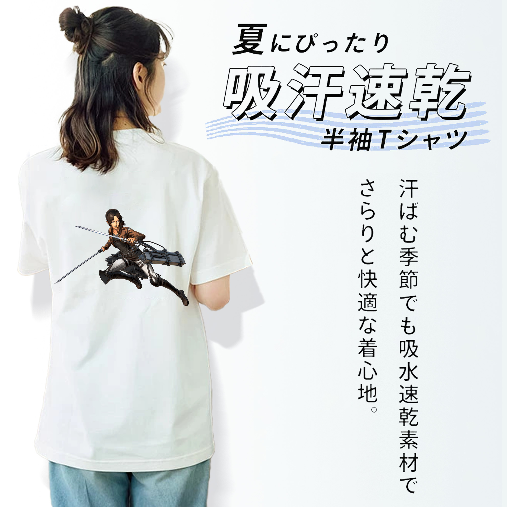 進撃の巨人 Attack on Titan レディース半袖Tシャツ(バックプリント)