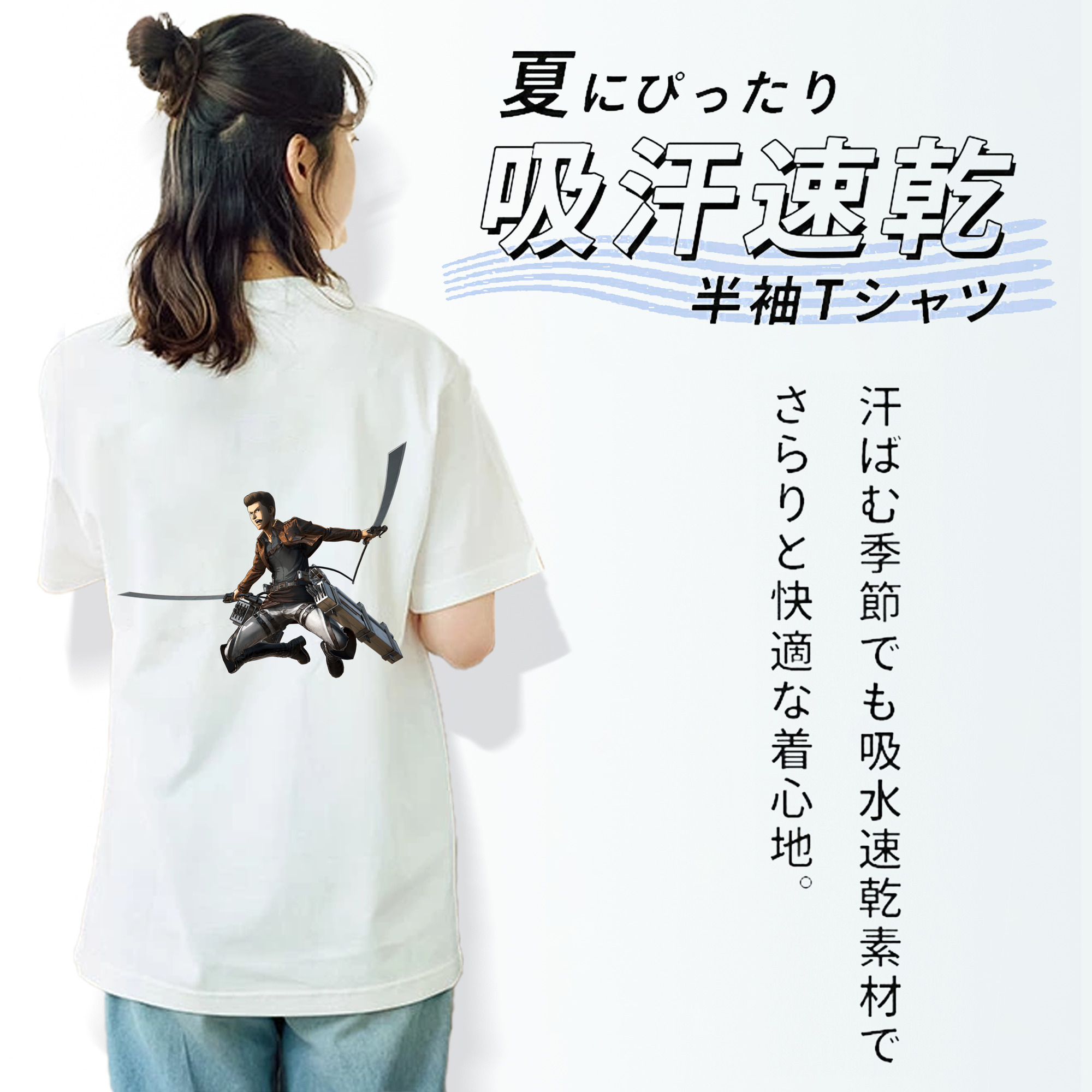 進撃の巨人 Attack on Titan レディース半袖Tシャツ(バックプリント)