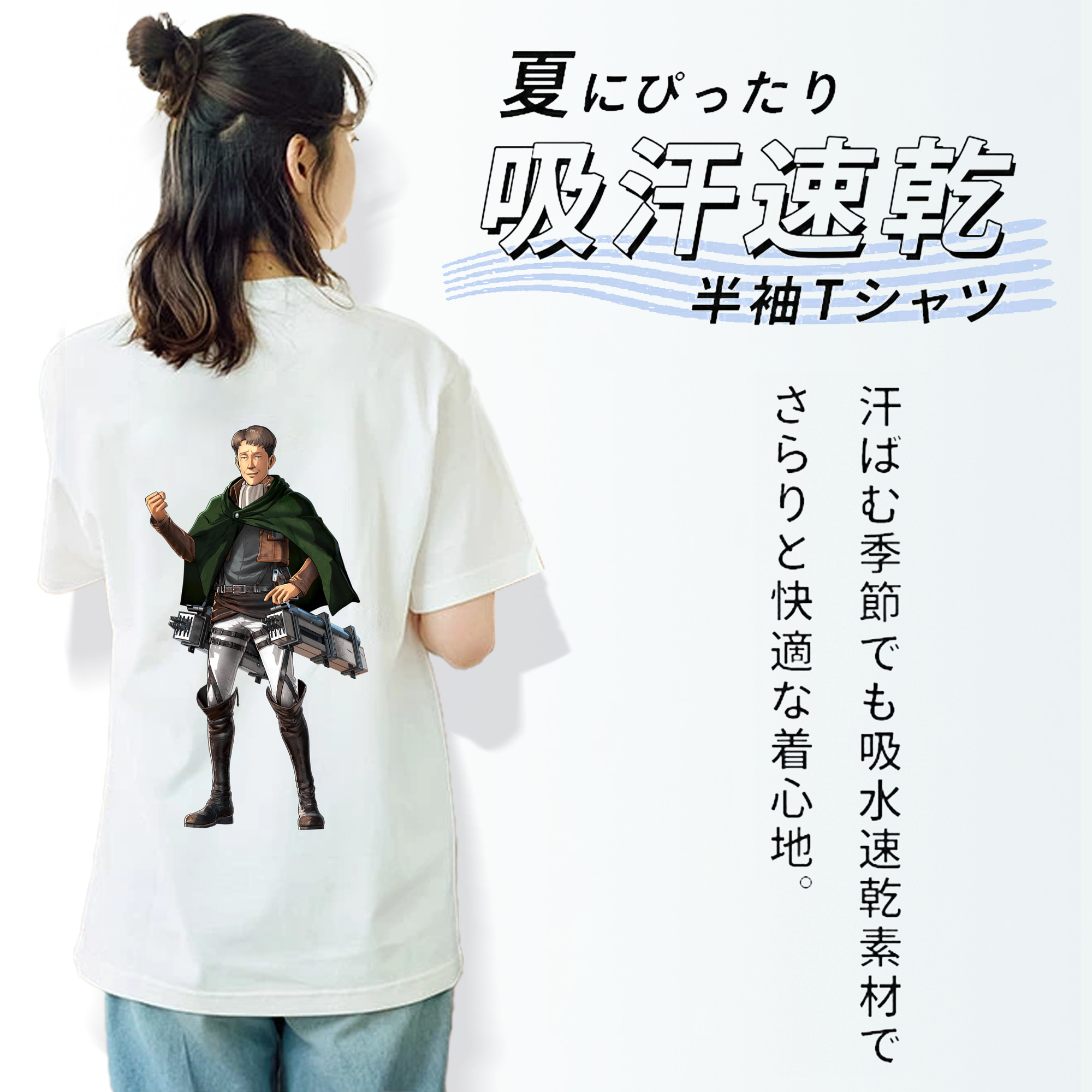 進撃の巨人 Attack on Titan レディース半袖Tシャツ(バックプリント)
