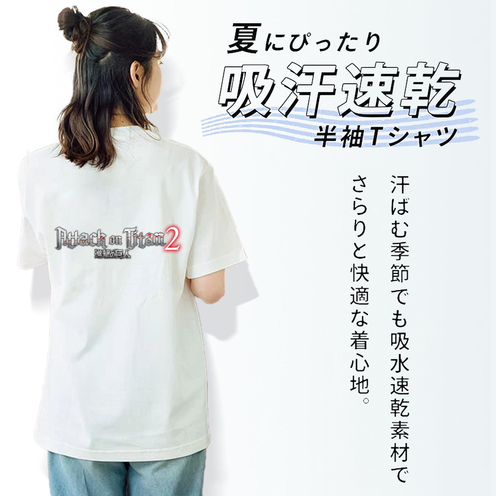 進撃の巨人 Attack on Titan レディース半袖Tシャツ(バックプリント)