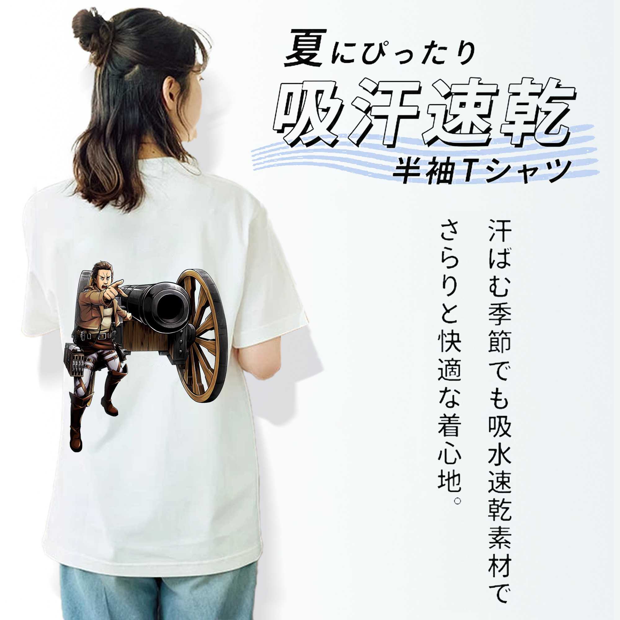 進撃の巨人 Attack on Titan レディース半袖Tシャツ(バックプリント)