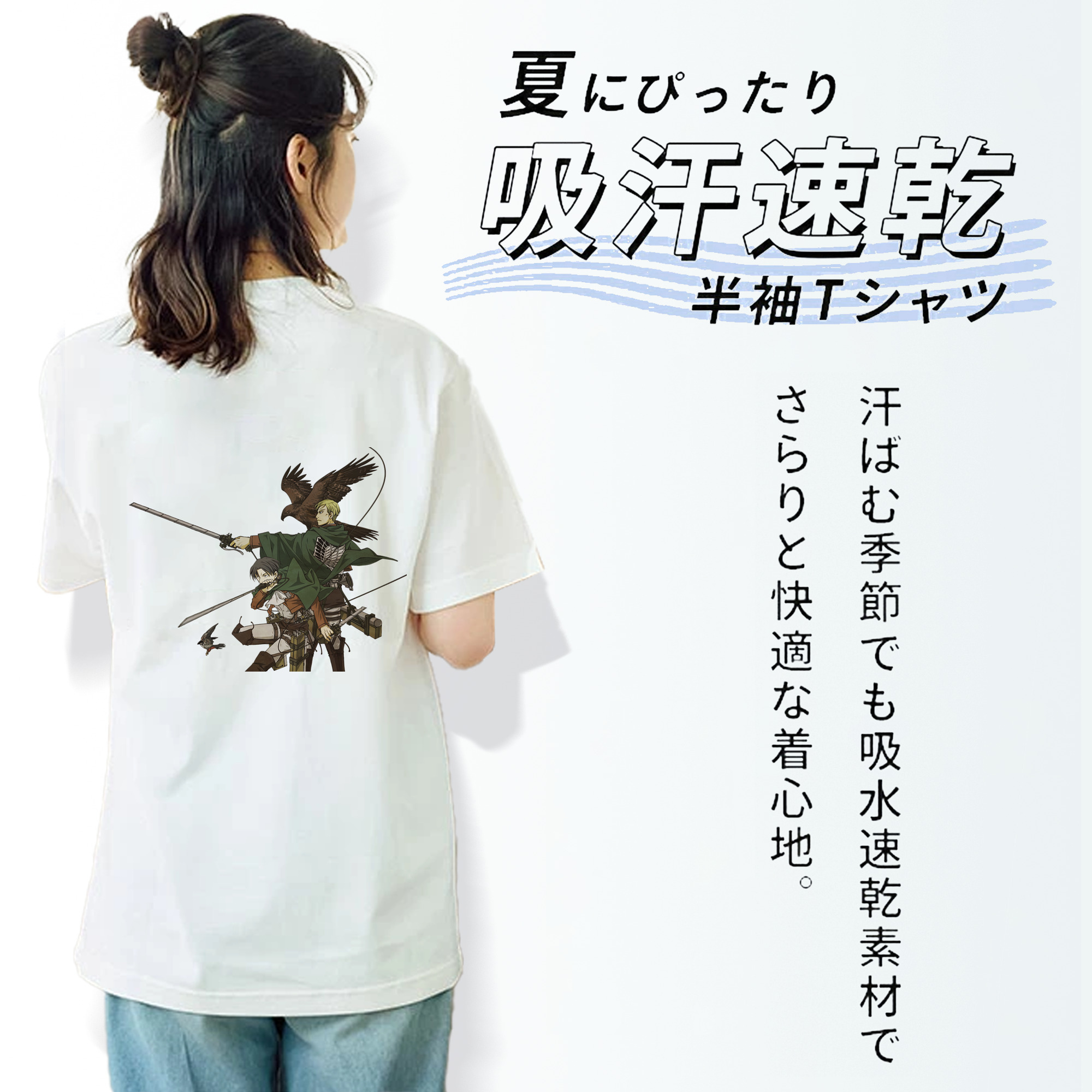 進撃の巨人 Attack on Titan レディース半袖Tシャツ(バックプリント)