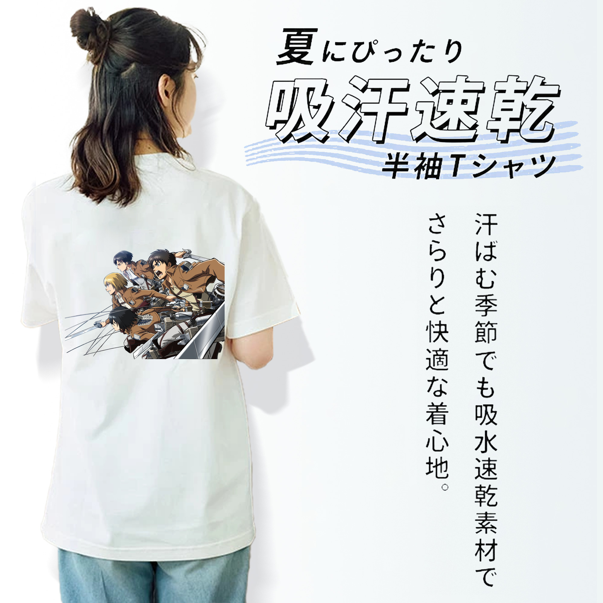 進撃の巨人 Attack on Titan レディース半袖Tシャツ(バックプリント)