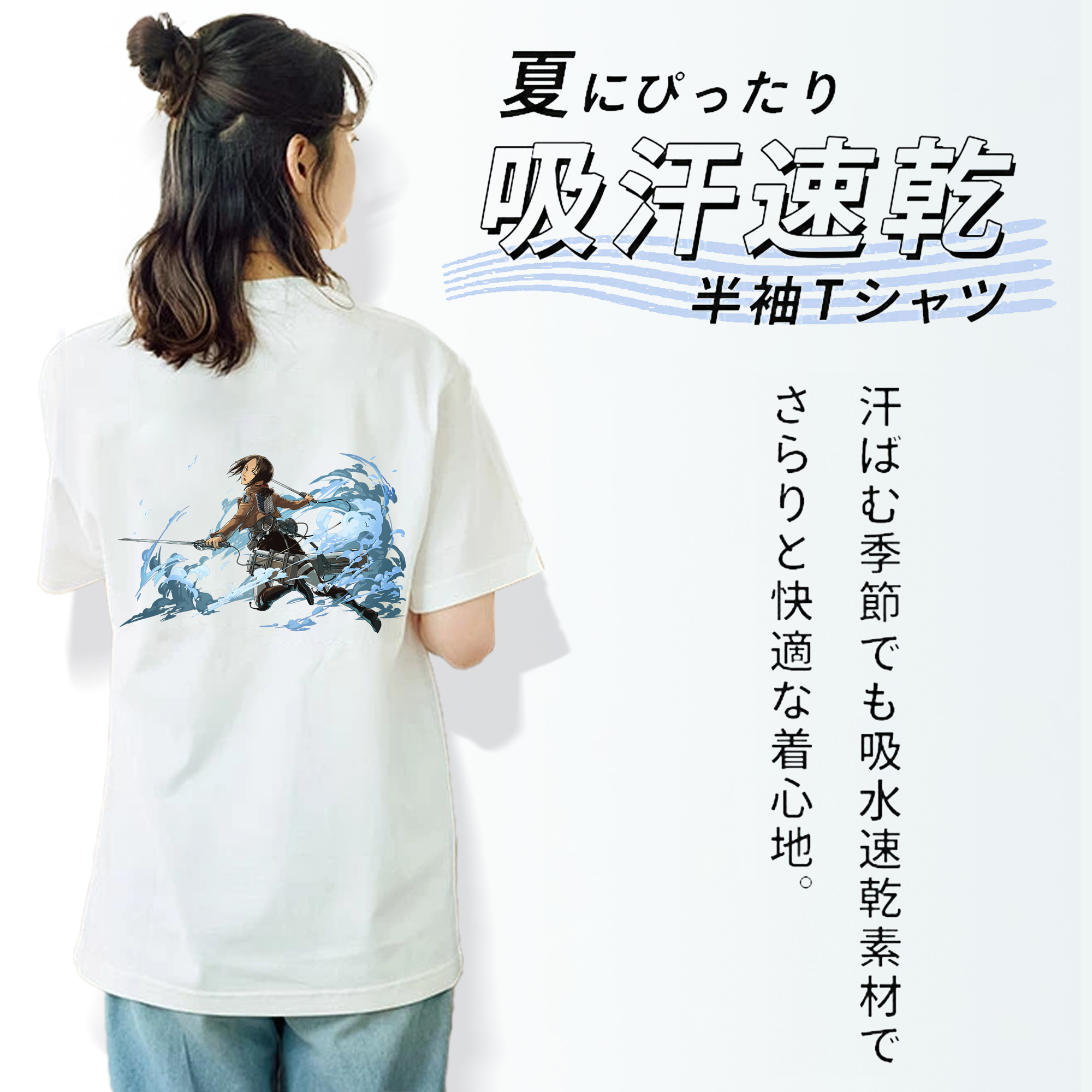進撃の巨人 Attack on Titan レディース半袖Tシャツ(バックプリント)